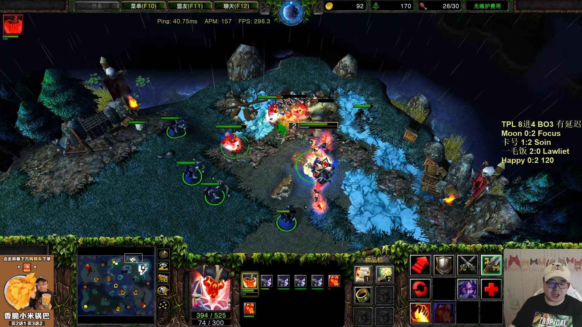 【2023-05-09 22点场】War3TeD：【直播中】7点TPL 8进4双败