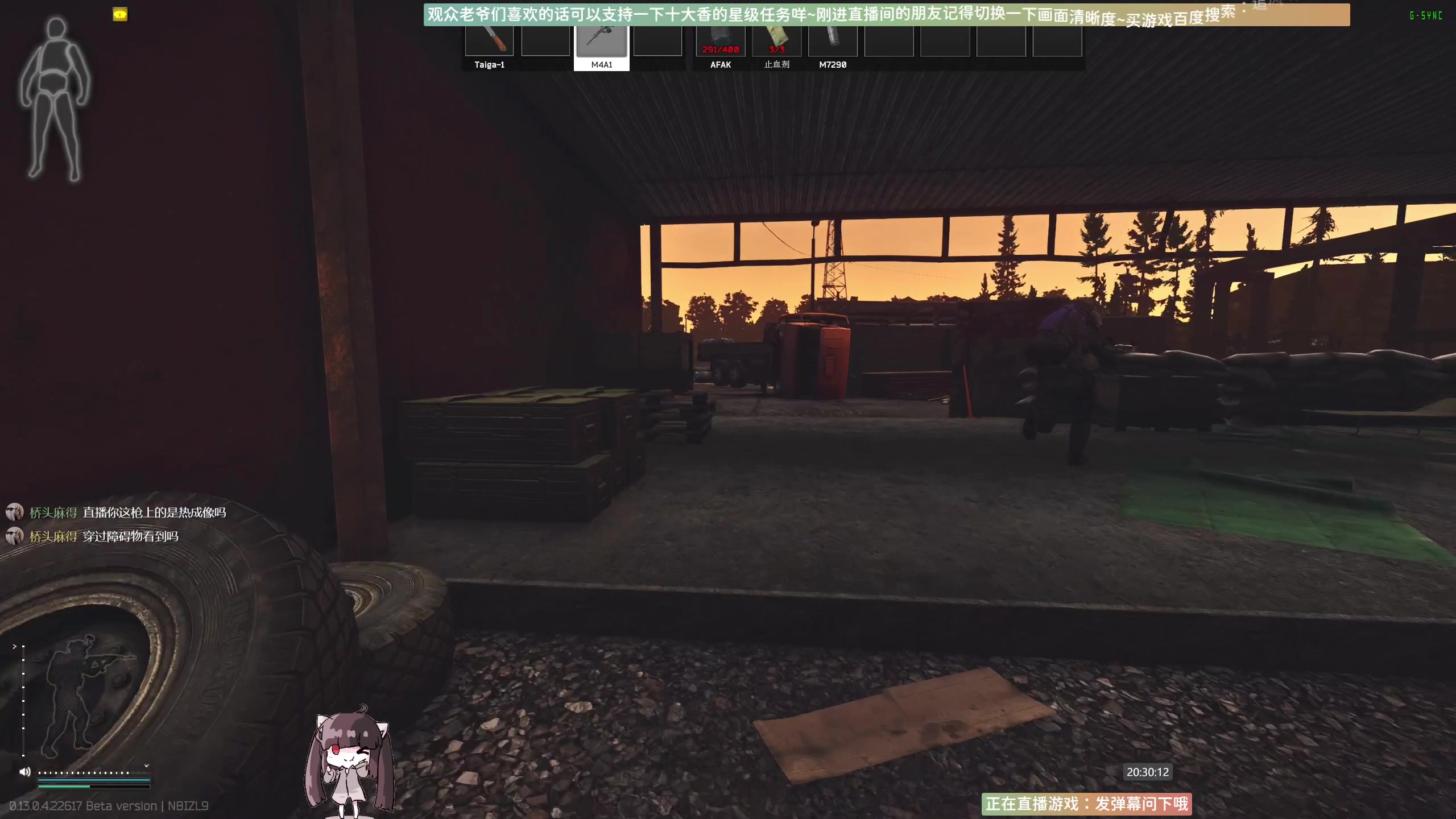 【2023-05-05 20点场】Biu十香：✨斗鱼第一画质✨萌新入坑日常✨逃离塔科夫