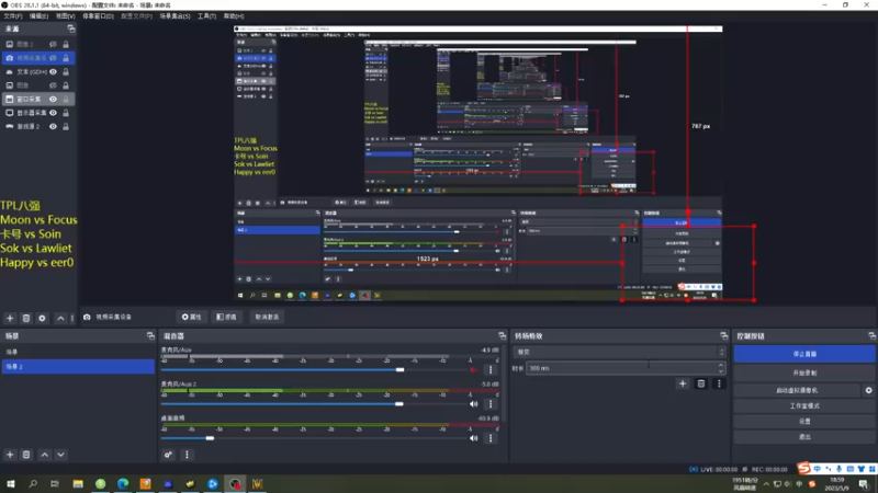 【2023-05-09 18点场】iameer0：【直播】7点TPL联赛！