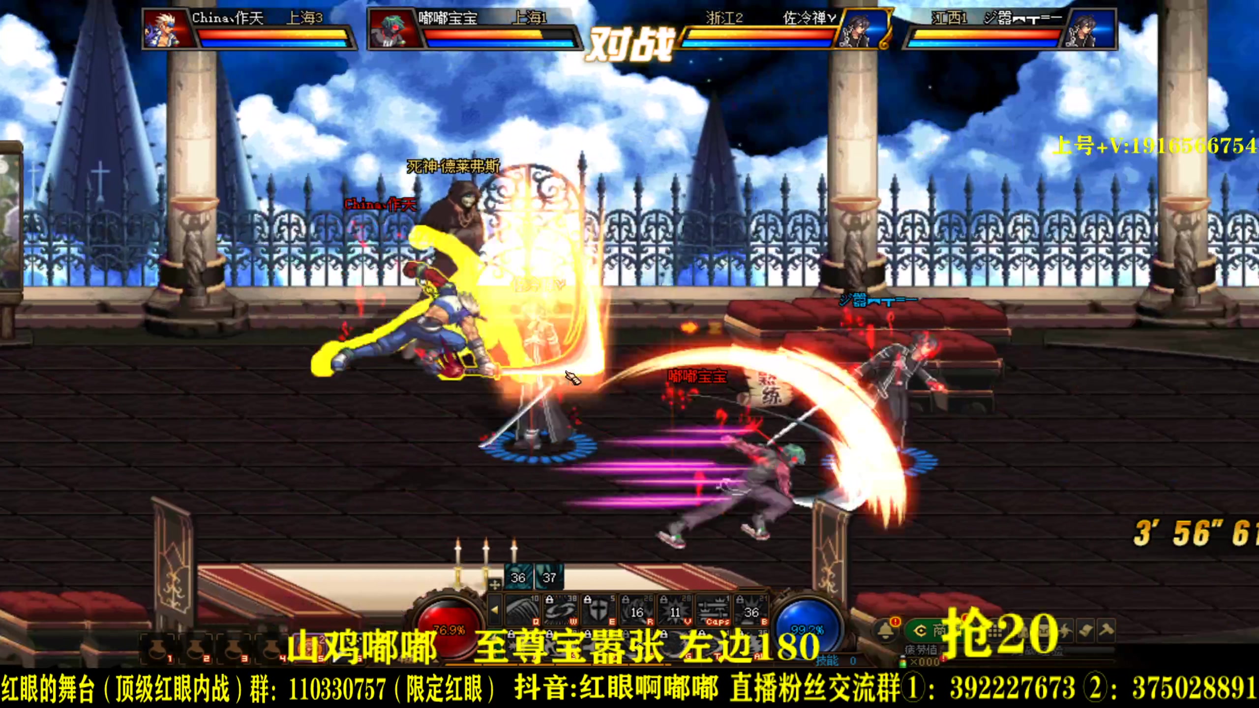 【2023-05-09 06点场】红眼啊嘟嘟：顶级点将+一头牛组队