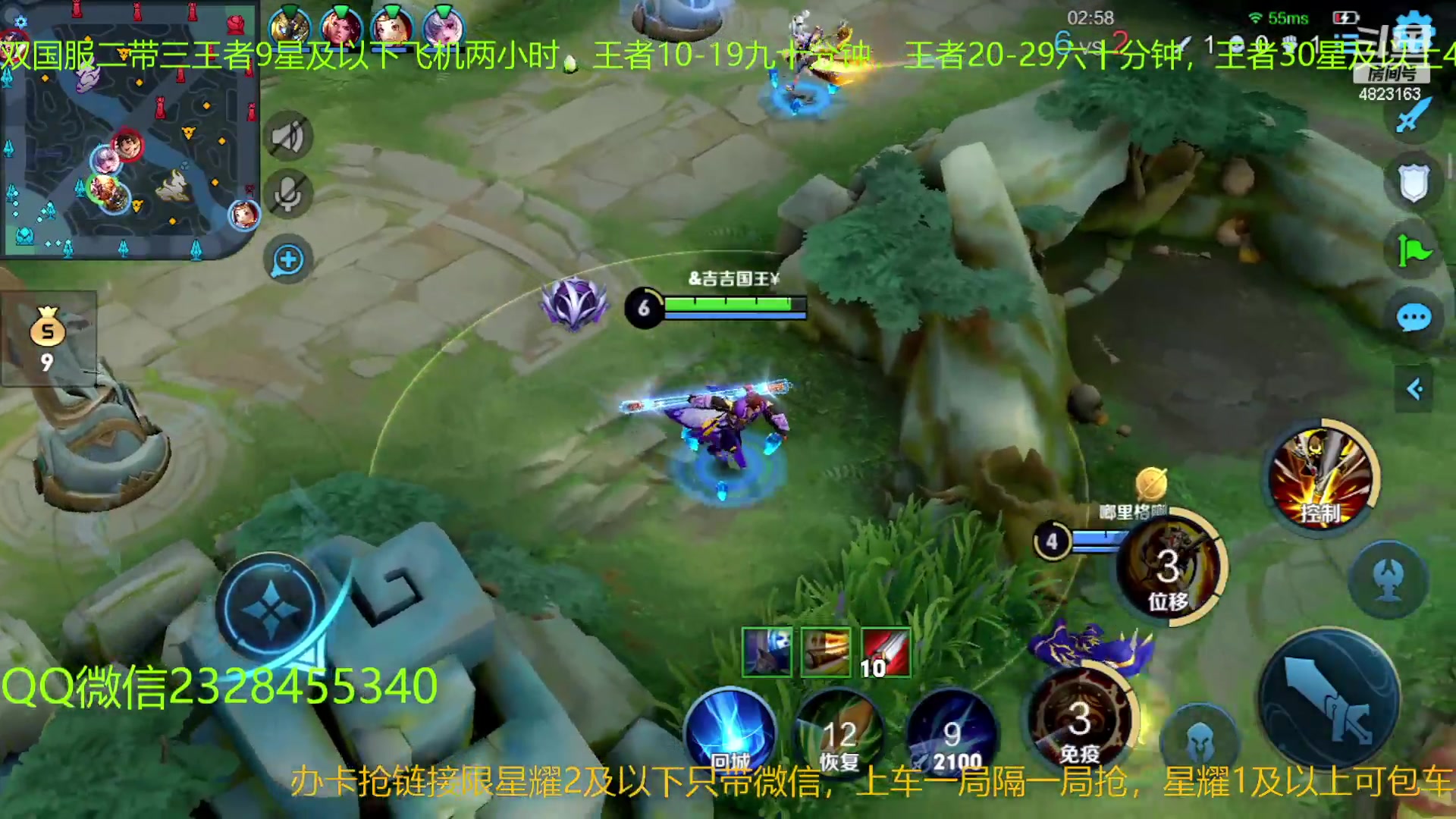 【2023-05-09 05点场】FBF丶飞总：双国1二带三有车位