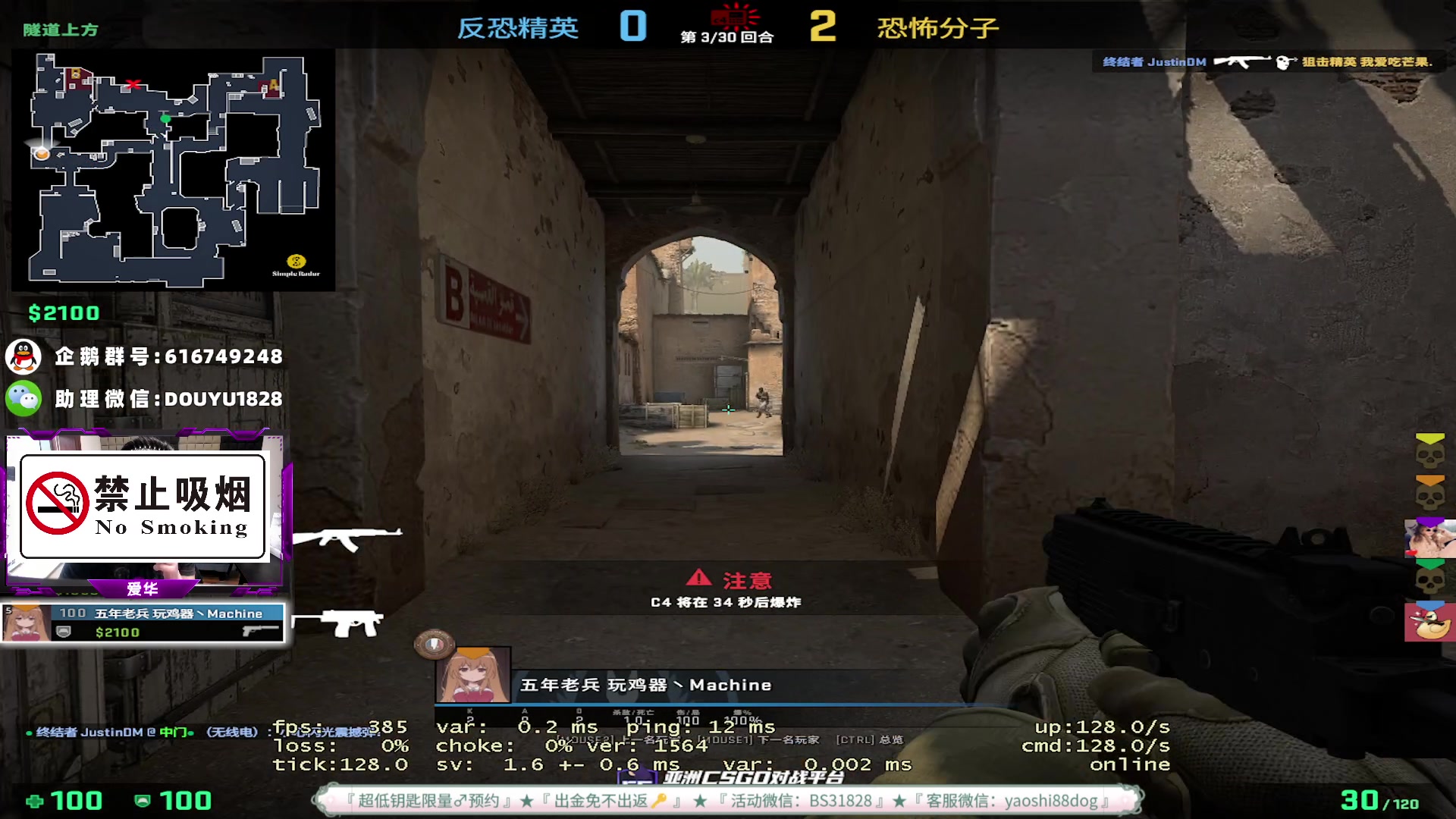 【2023-05-09 14点场】CSGO百岁三：钻粉双倍 送钻粉助力塔克拉玛干之行