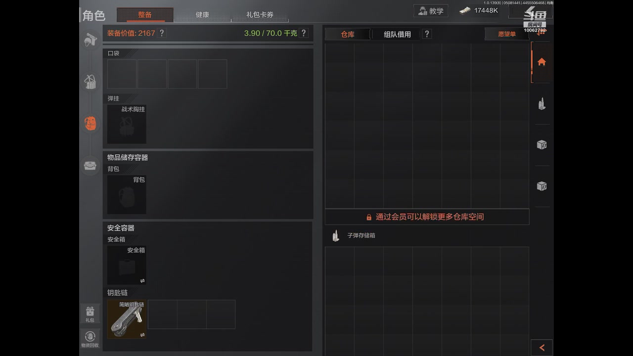 【2023-05-08 14点场】旧歌在此：最强战士在线