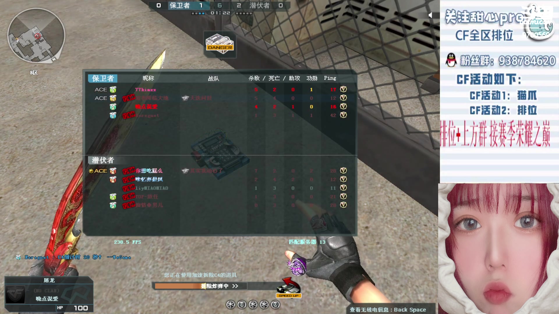 【2023-05-08 23点场】甜心pro：全区排位/秒上号/最强下饭女打手