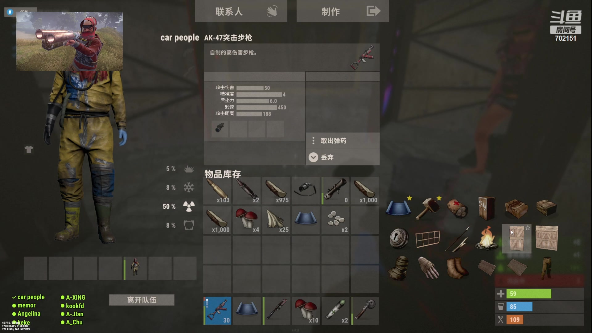 【2023-05-08 21点场】GY阳哥：招收  队友  兄弟们上车了