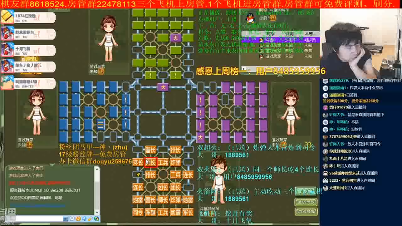 【四国军棋】神机小诸葛的精彩时刻 20230509 14点场