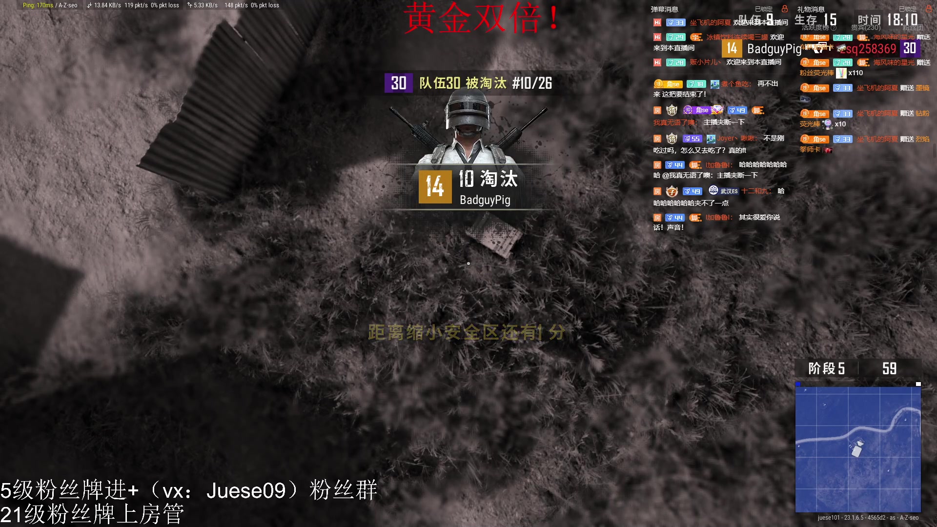 【2023-05-08 23点场】小角色ovo：（黄金双倍）小游戏时间！