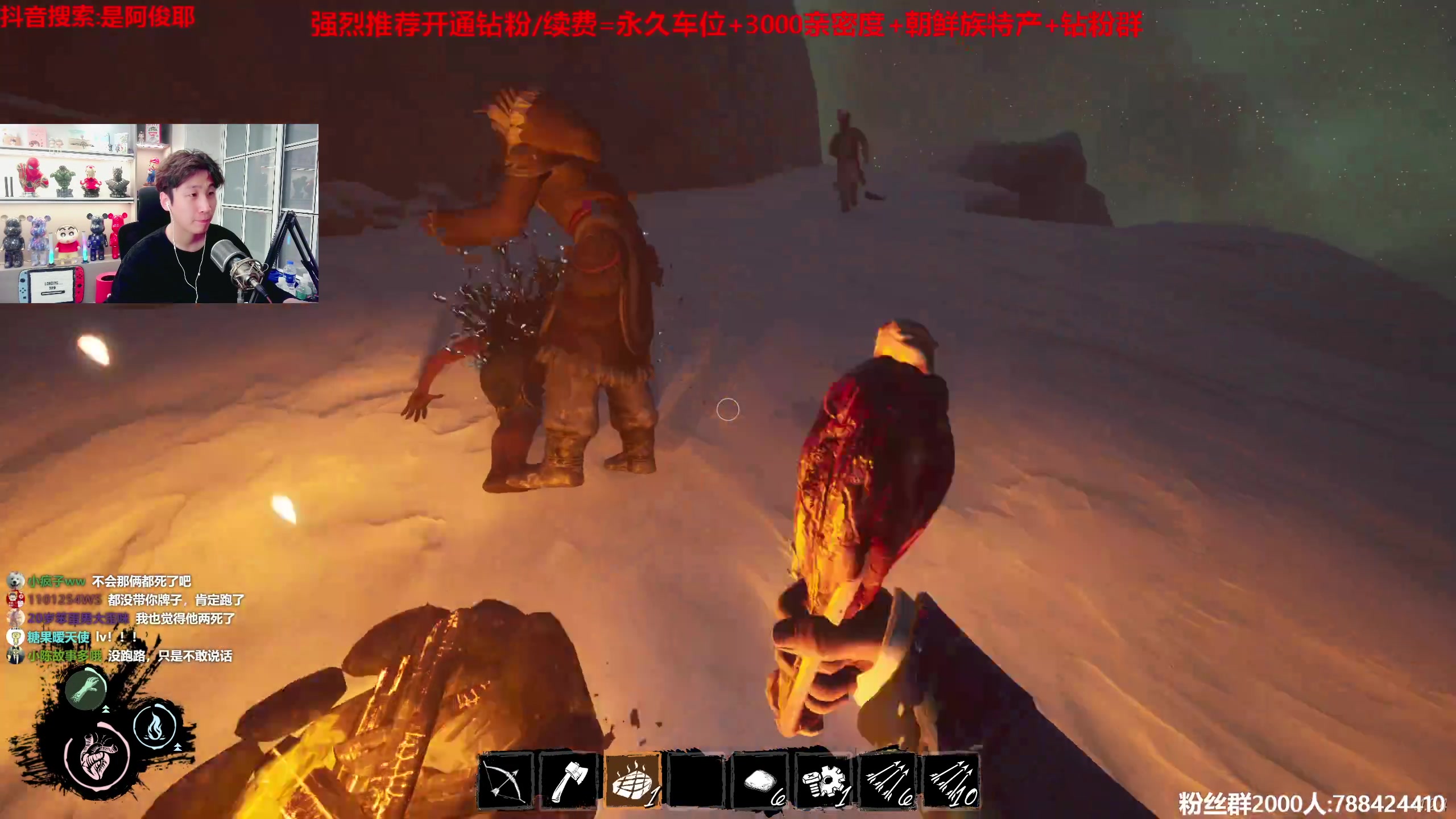 【2023-05-08 23点场】阿俊丶ll：【阿俊】斗鱼第一白给之王！