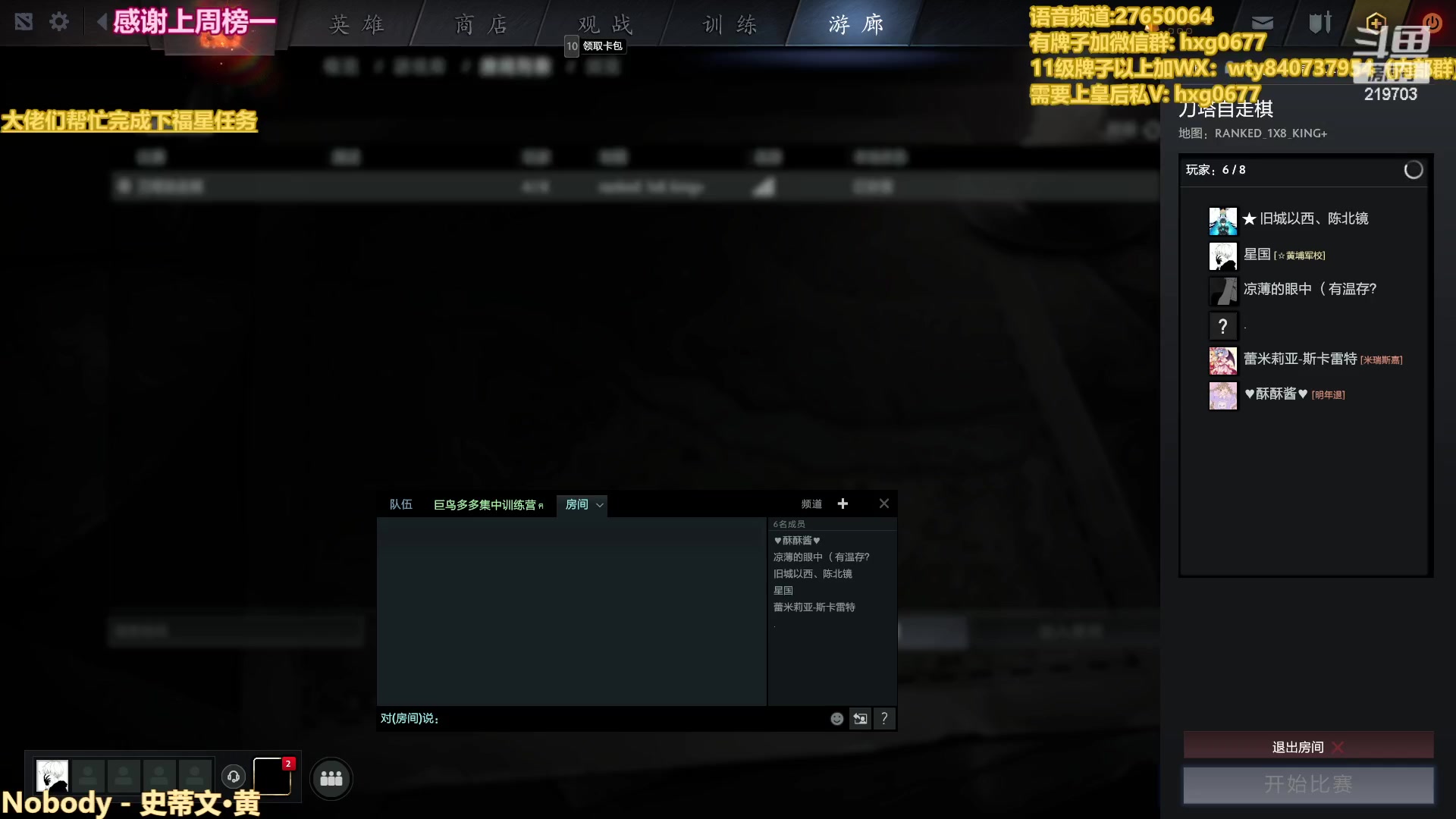 【2023-05-09 01点场】星国：Xingguo直播！！！