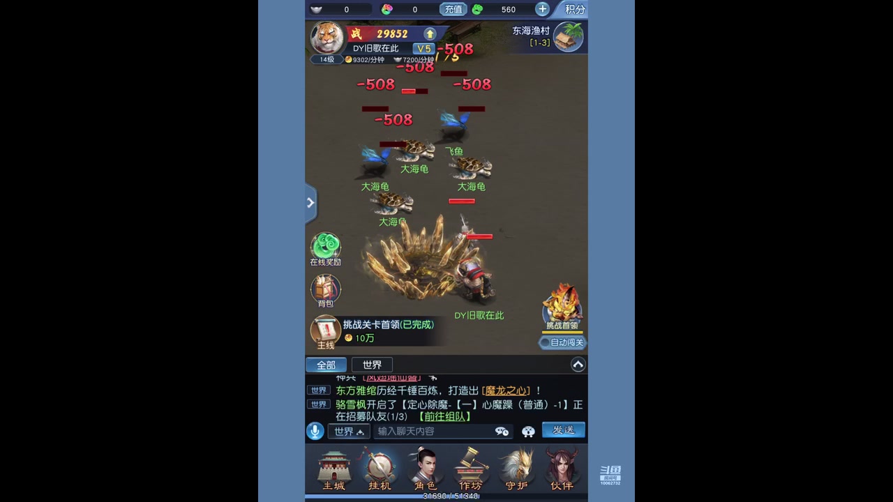 【2023-05-09 15点场】旧歌在此：最强战士在线