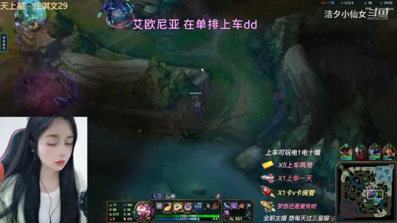【英雄联盟】洁夕小仙女的精彩时刻 20230509 09点场