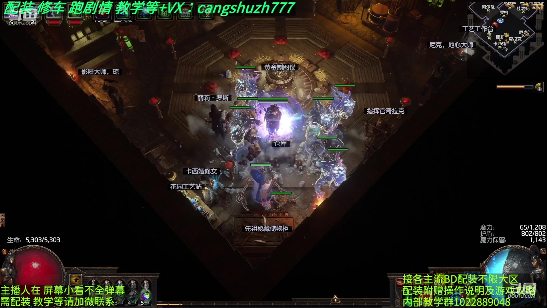 【2023-05-08 14点场】仓鼠召唤：主攻召唤 赛季最强BD专业配装