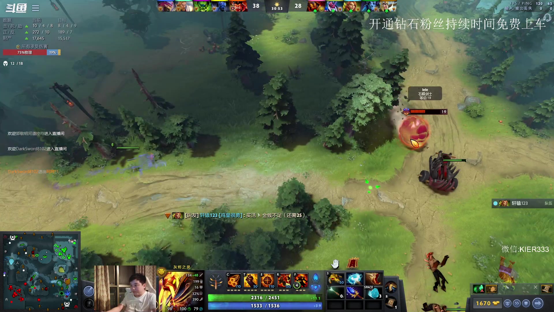 【2023-05-08 22点场】叶子长青K：大展宏图 带你上分