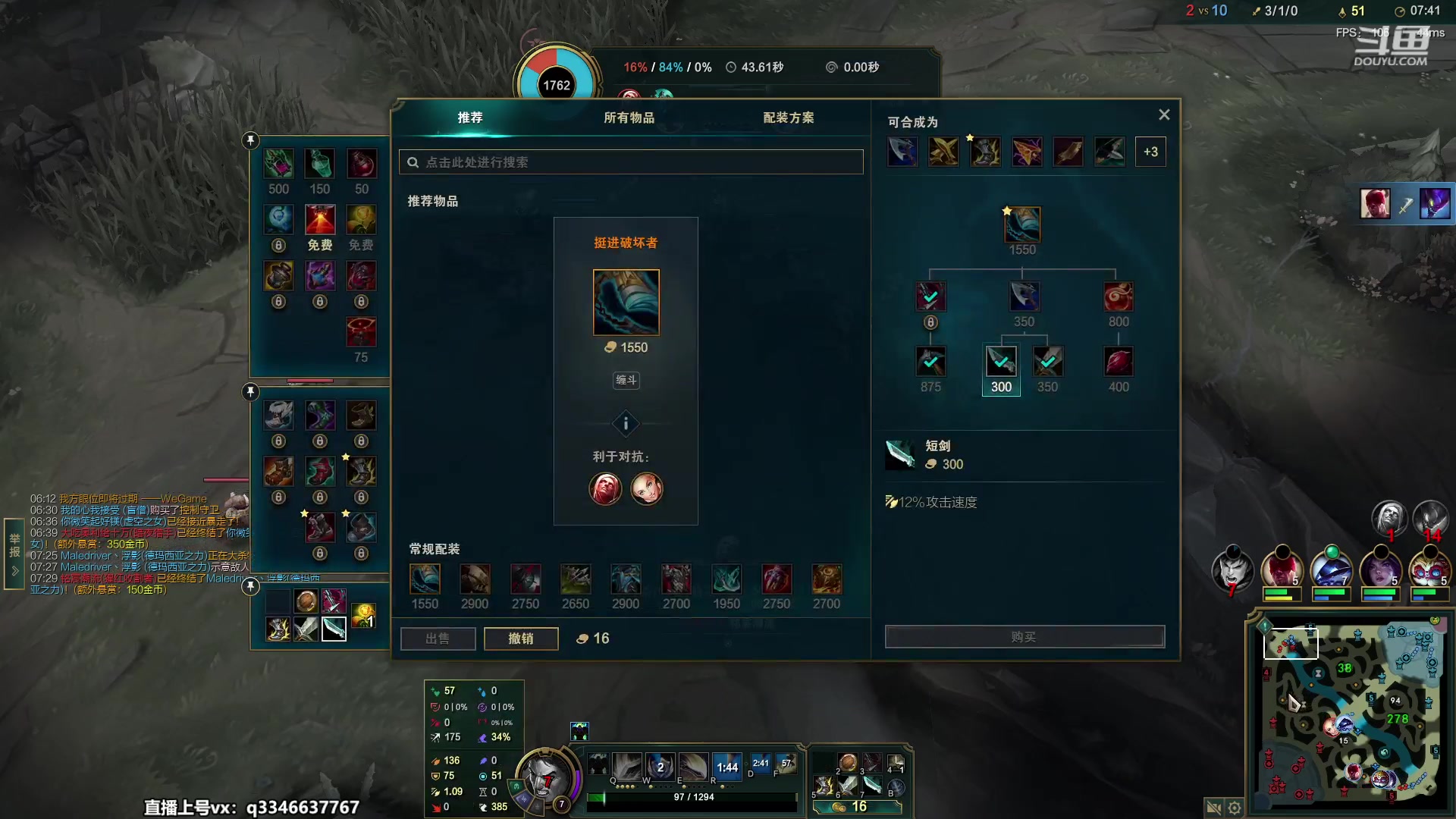 【2023-05-09 00点场】小君盖伦King：小君盖伦yyds~