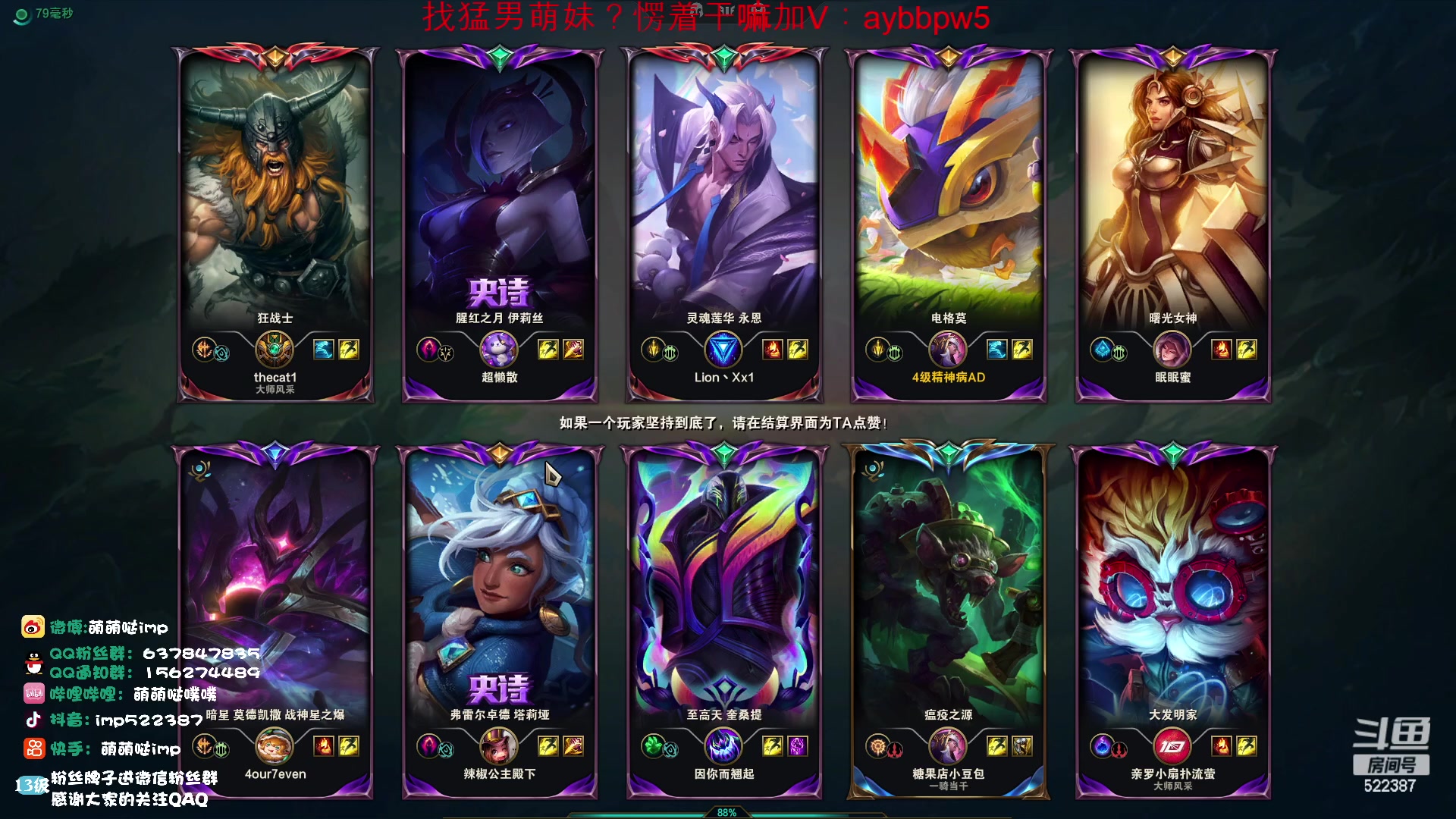 【2023-05-09 16点场】impOUO：黄金双倍卡