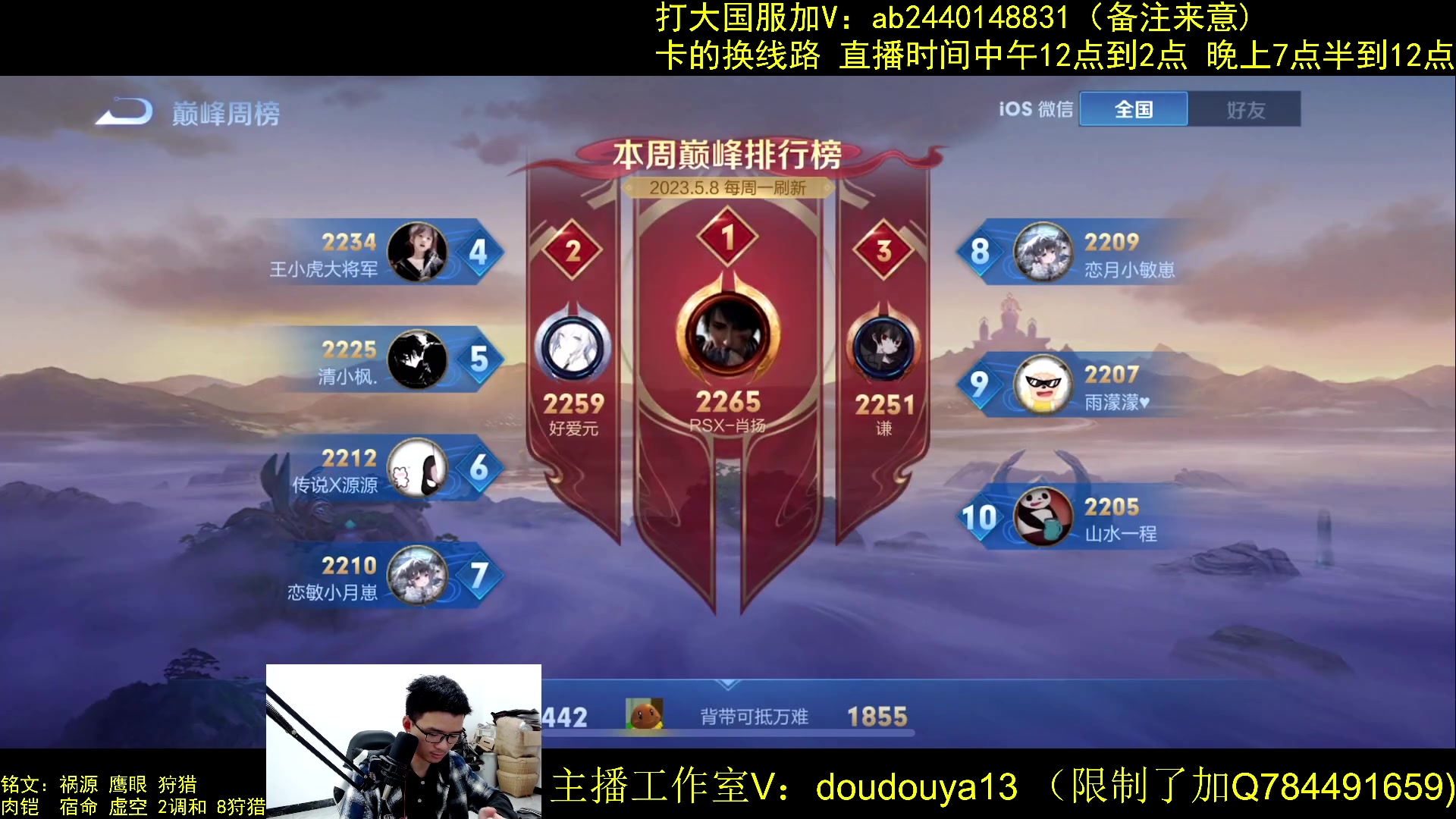 【2023-05-09 11点场】为输出铠证明的南瓜：只玩输出铠 巅峰冲第一