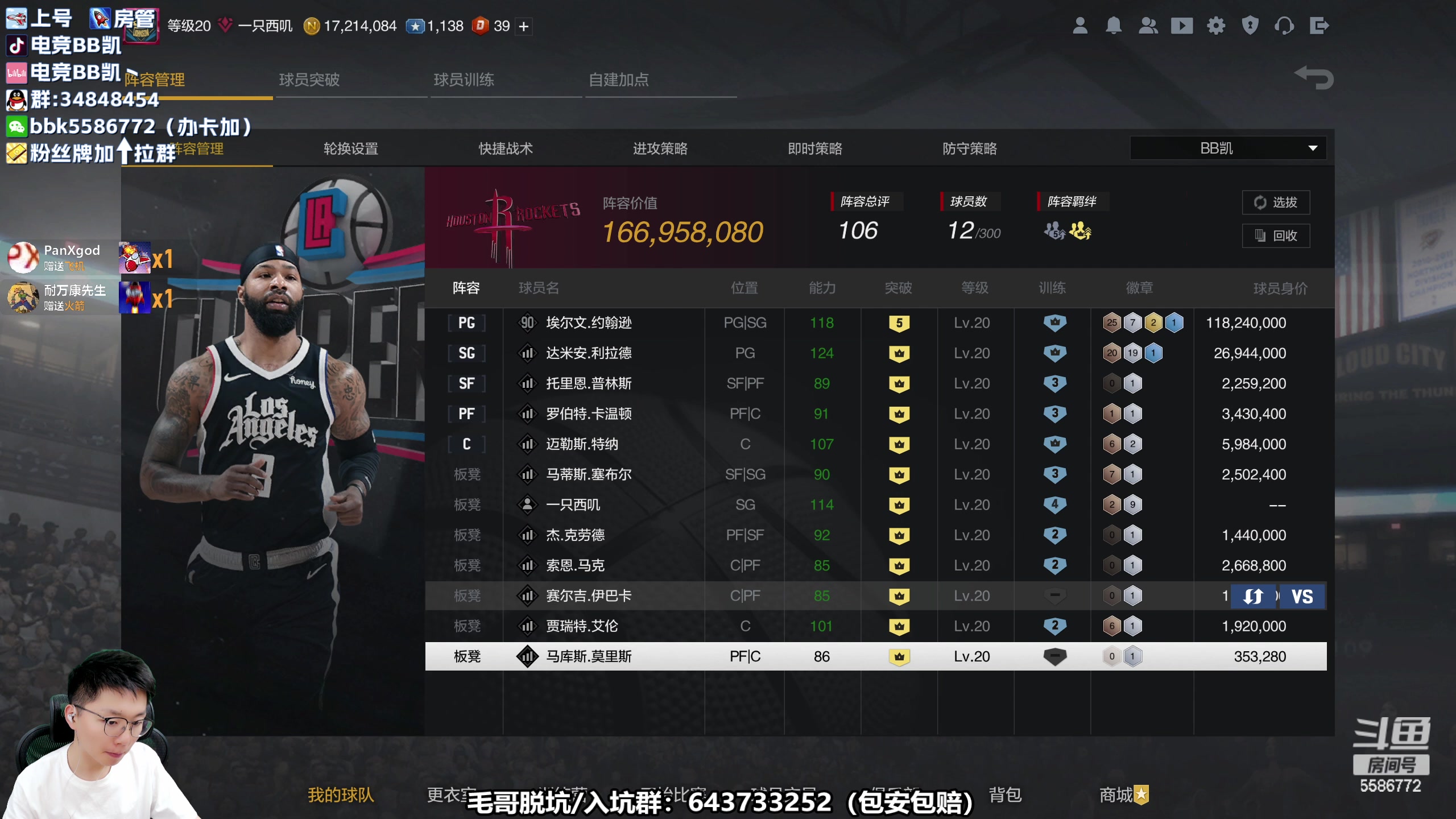 【2023-04-30 17点场】电竞BB凯丶：【1.5倍亲密度】假期？不存在的！