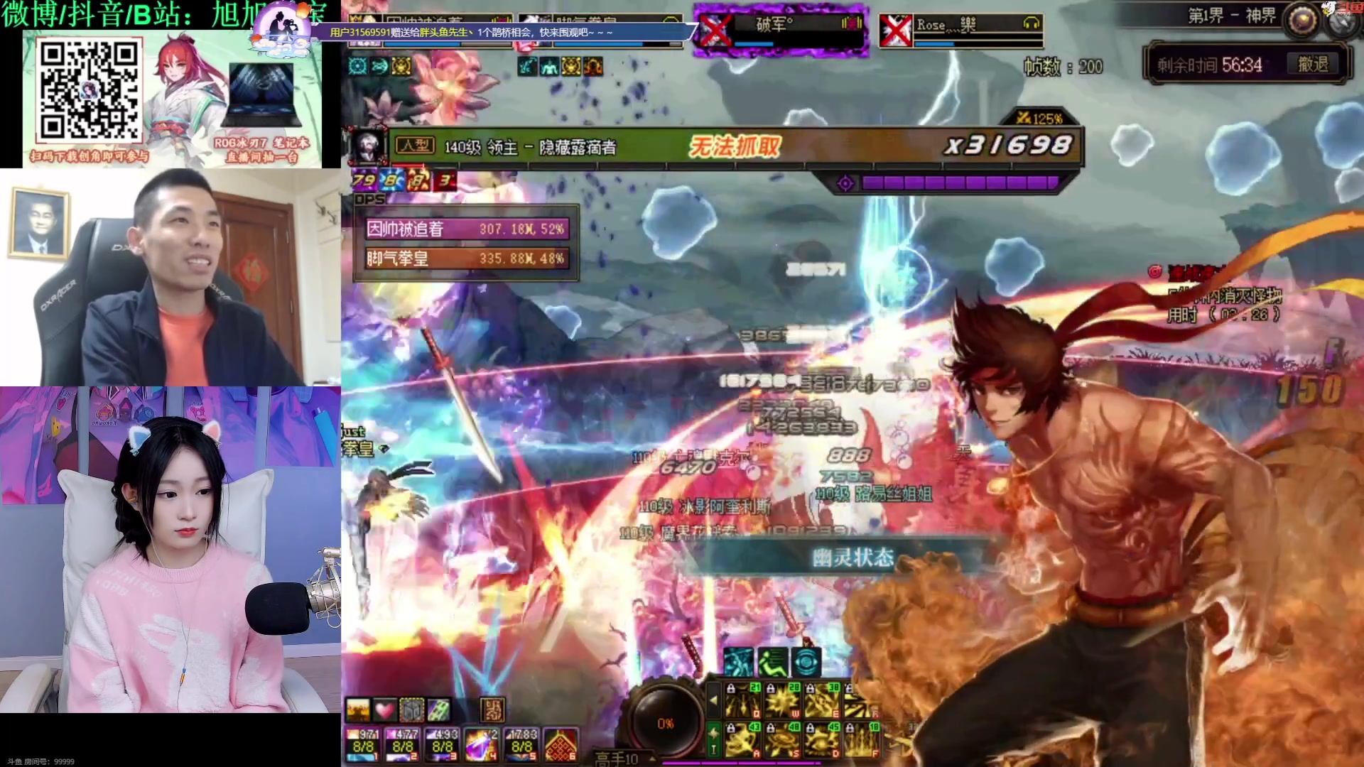 【2023-05-08 23点场】亭宝不是婷宝：谁懂啊家人们，增幅低啦