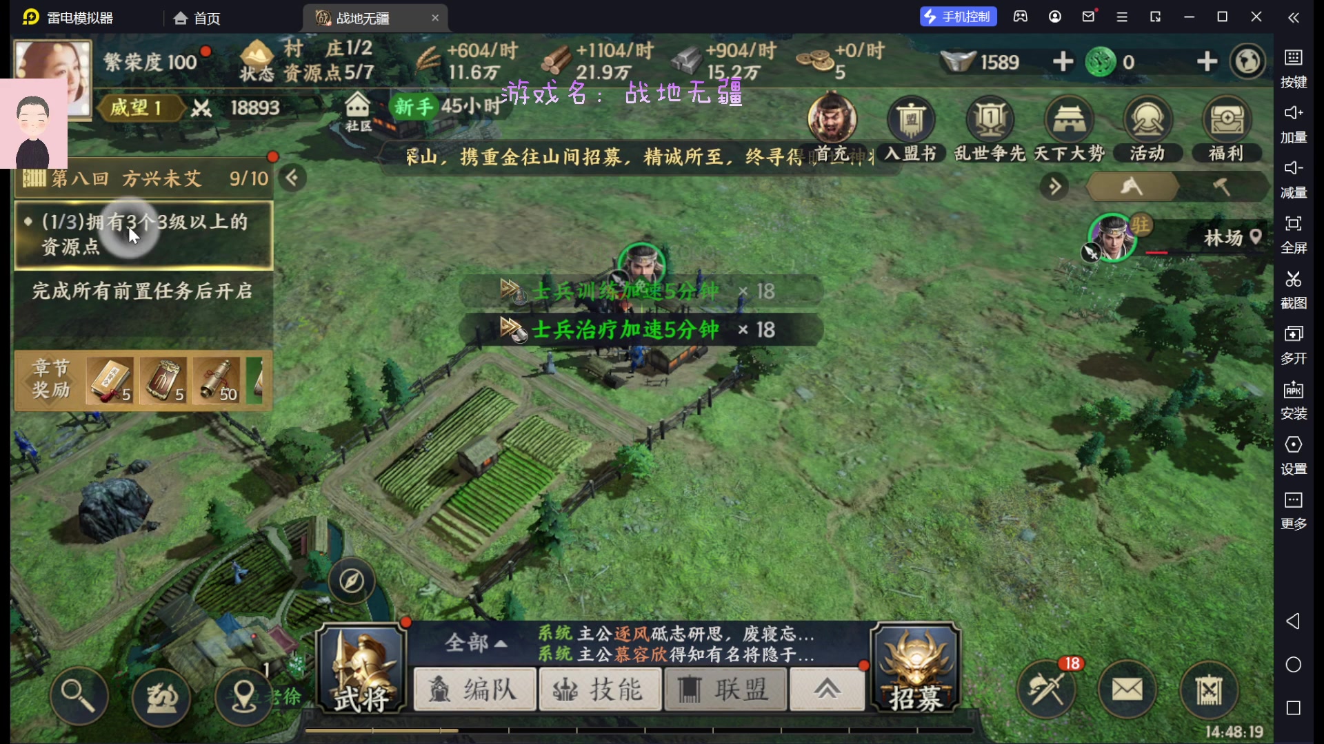 【2023-05-09 14点场】徐兴发1993：战地无疆测试-第1天