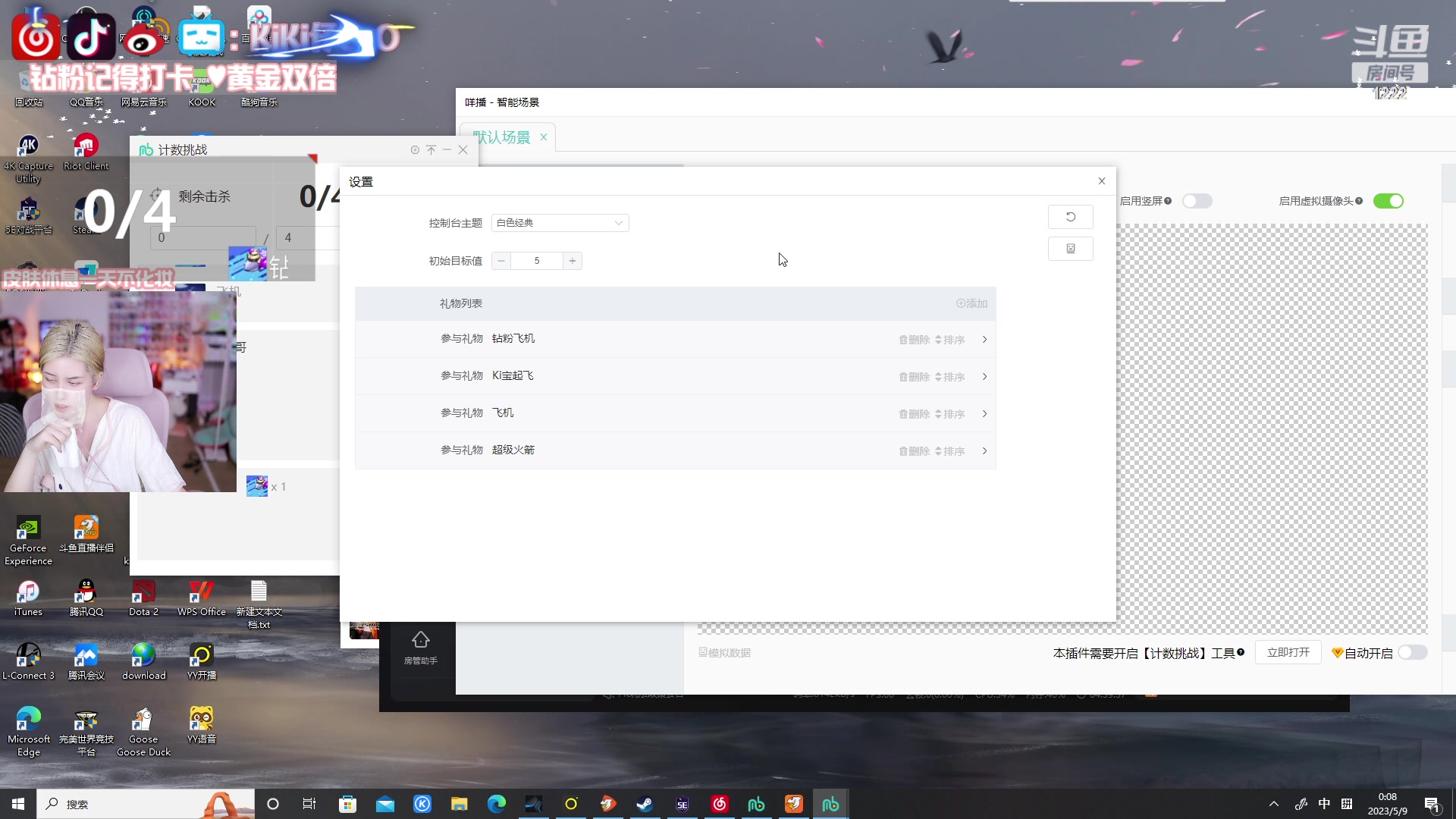 【2023-05-08 23点场】Kiki仔ovo：【kiki仔】哎