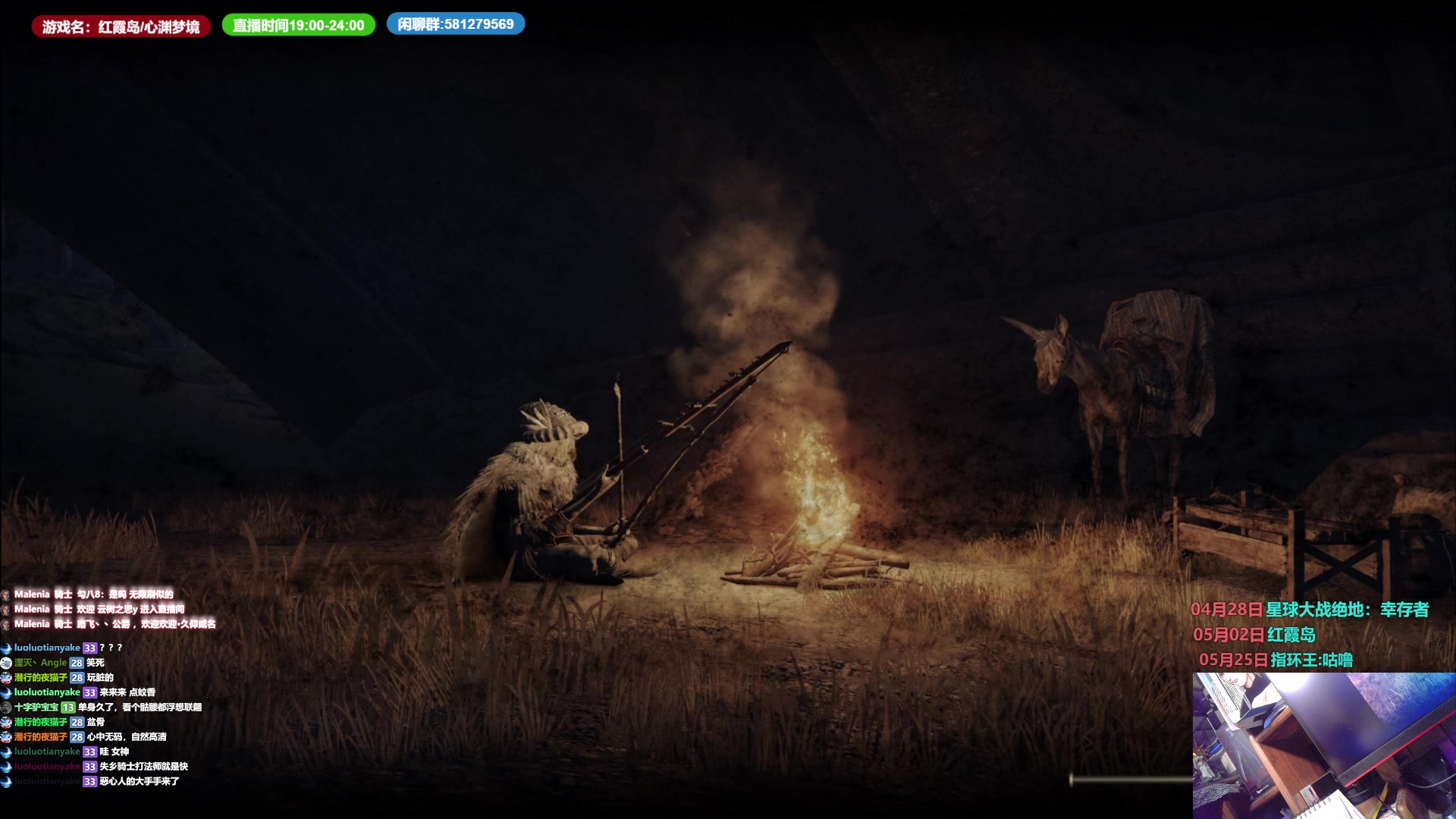 【2023-05-08 18点场】大黑单机：DLC前最后一遍老头环 法师王城档