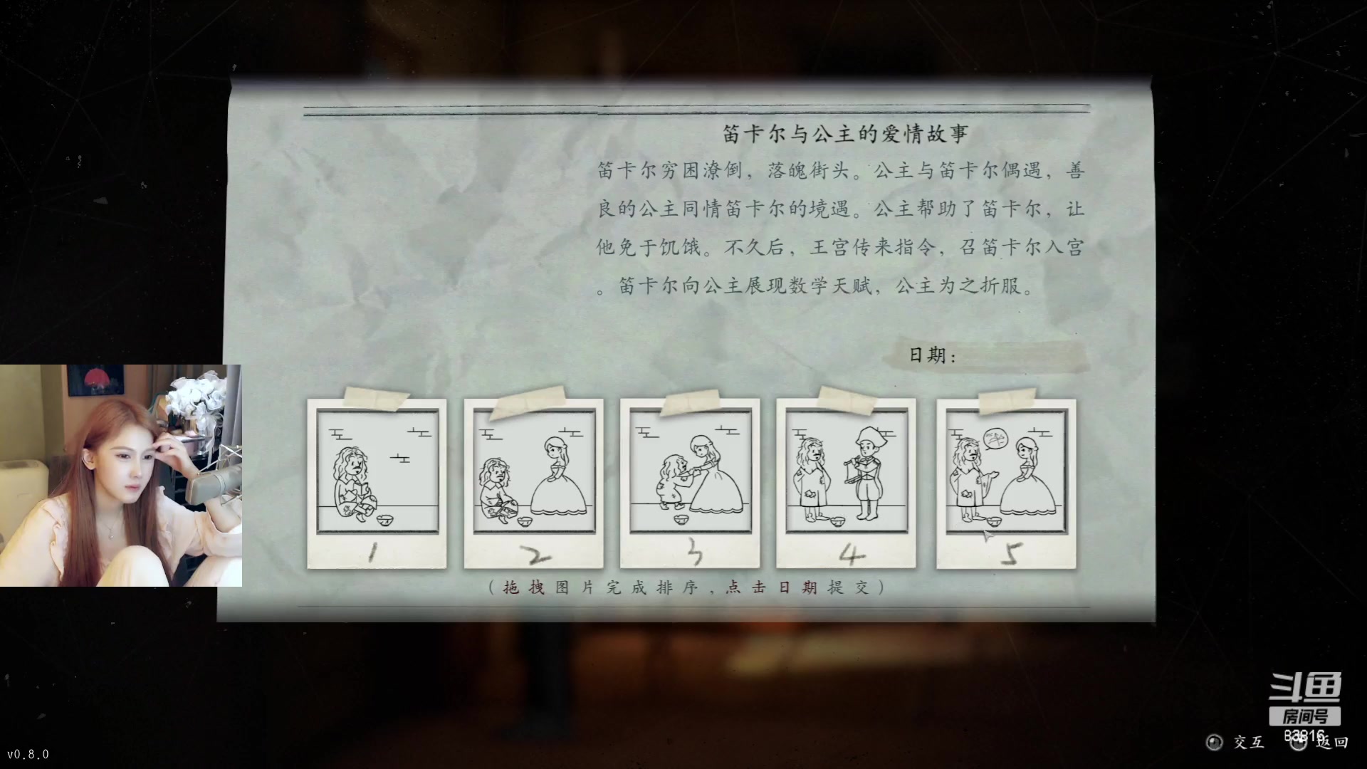 【2023-05-09 00点场】iu可可曾：随便玩玩呗~~~ 83816
