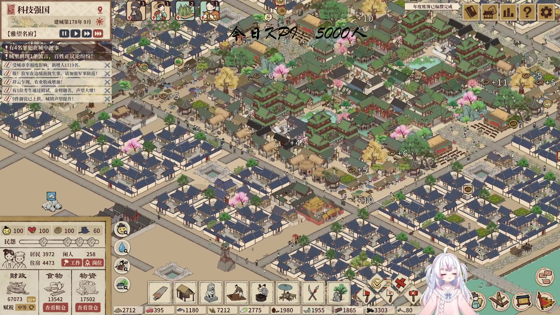 【2023-05-08 10点场】你看着办吧哼：哼县令5000人小目标《满庭芳宋上繁华》