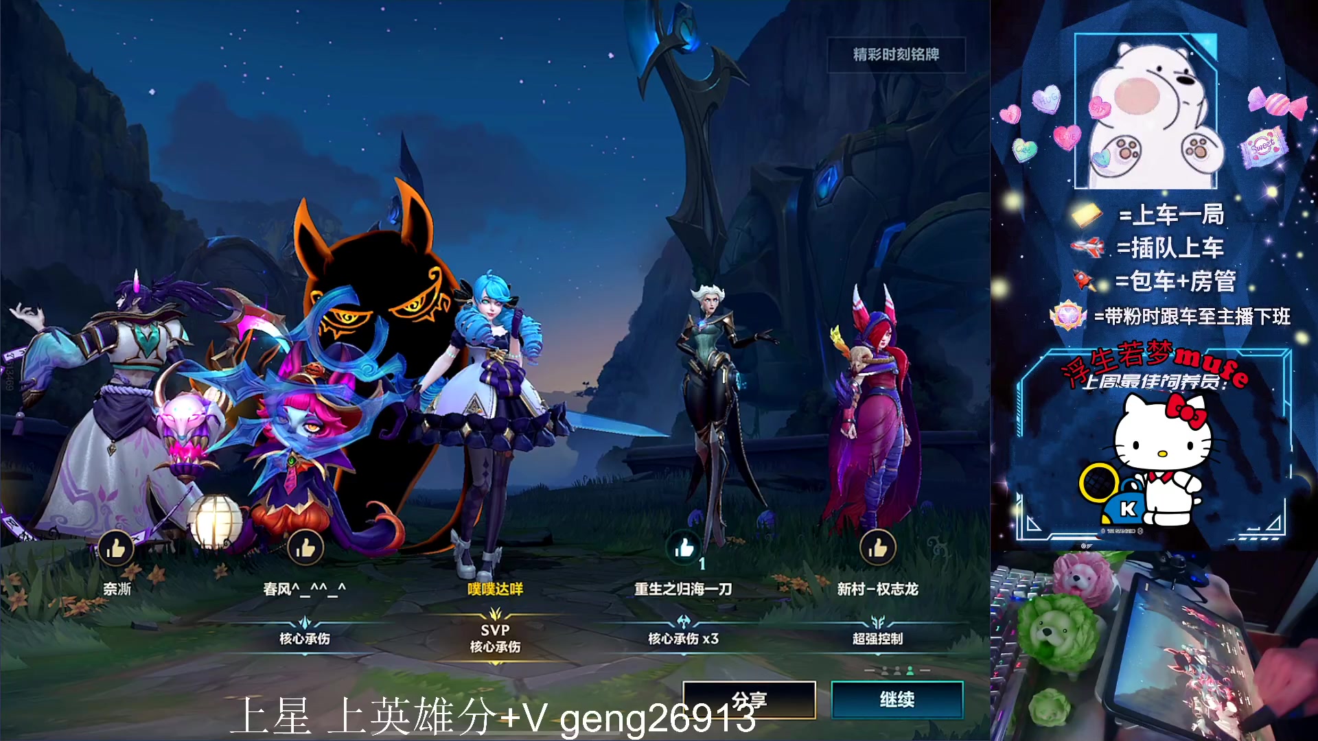 【2023-05-08 23点场】耿枫QUQ：冲国一 可帮打~~ 泰裤啦