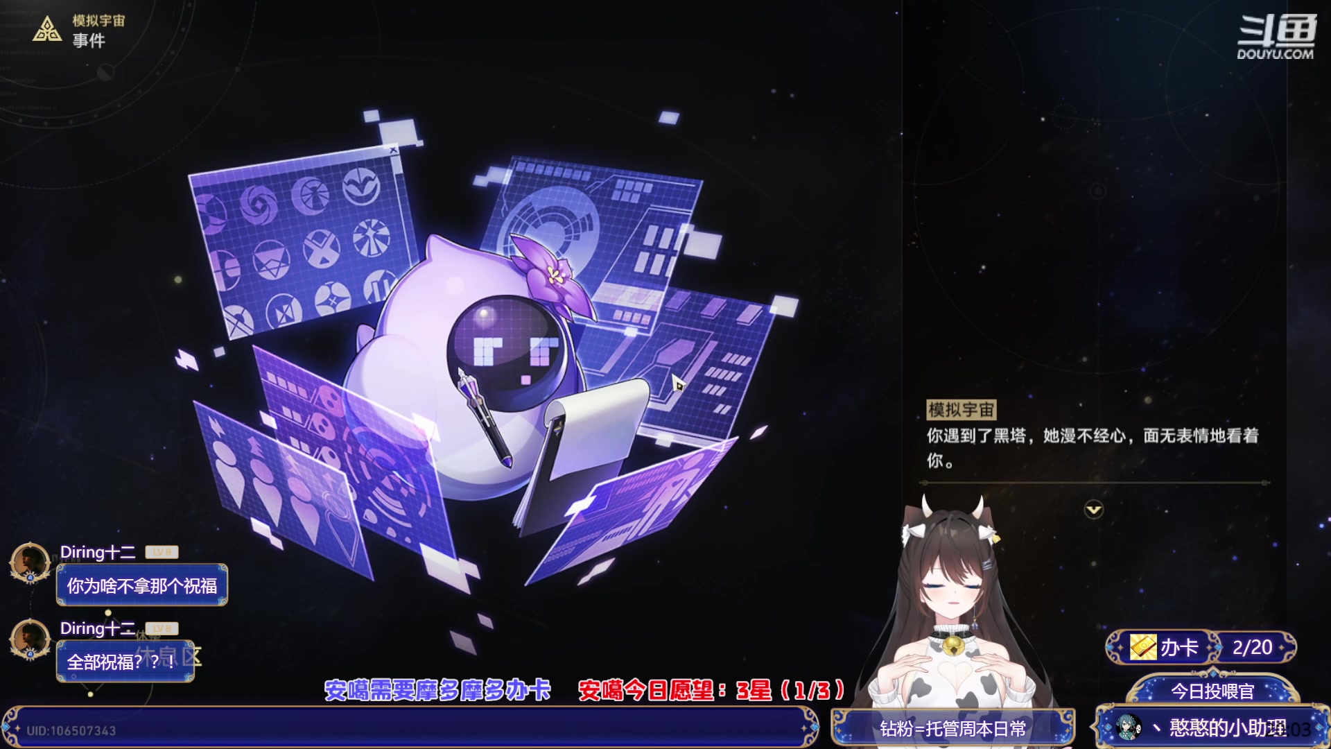 【2023-05-09 19点场】SW安歌儿：【安歌】✨主打一个勤奋❤