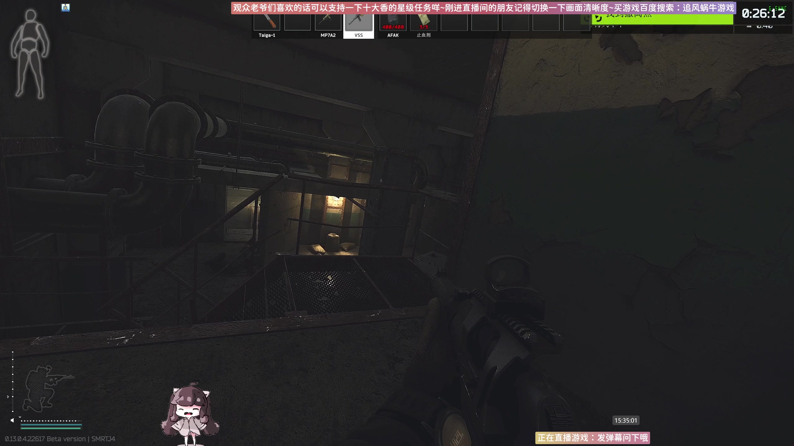 【2023-05-07 15点场】Biu十香：✨斗鱼第一画质✨萌新入坑日常✨逃离塔科夫