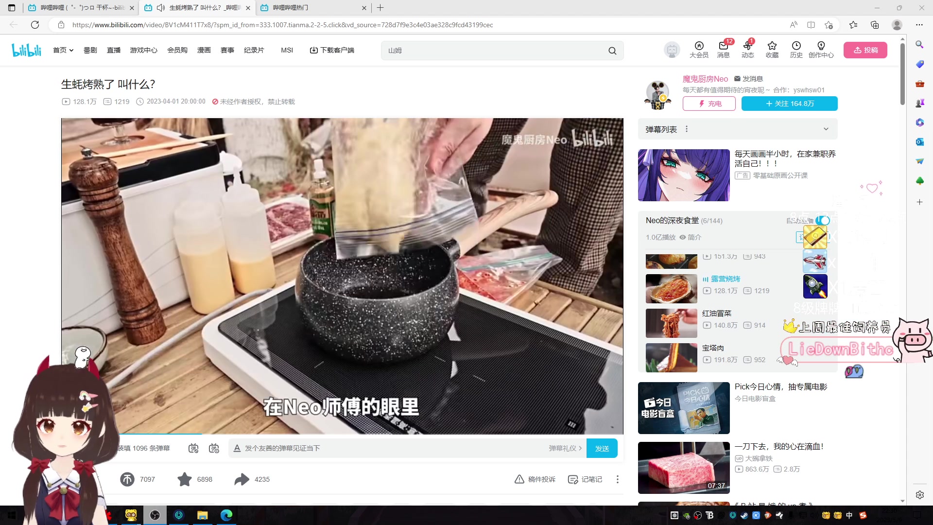 【2023-05-09 22点场】٩芳爺：【小奶团】主播泰裤辣~有车位冲冲冲~