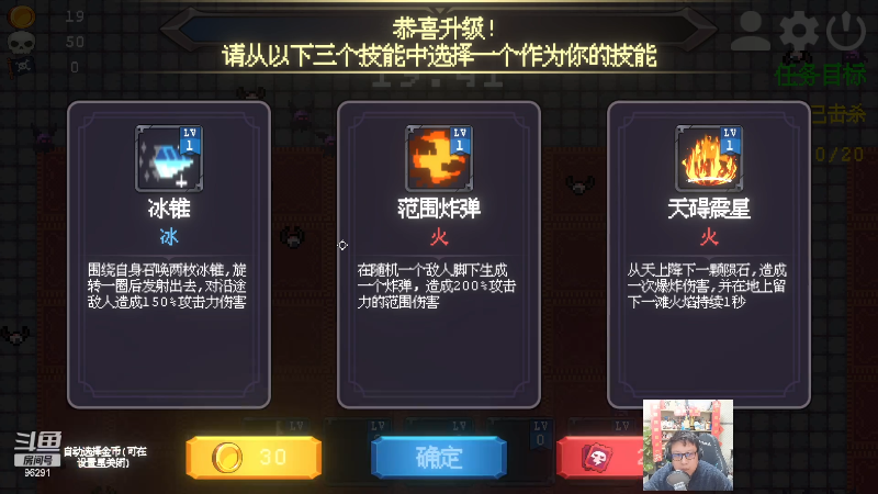 【英雄联盟】东北大鹌鹑的精彩时刻 20230509 00点场