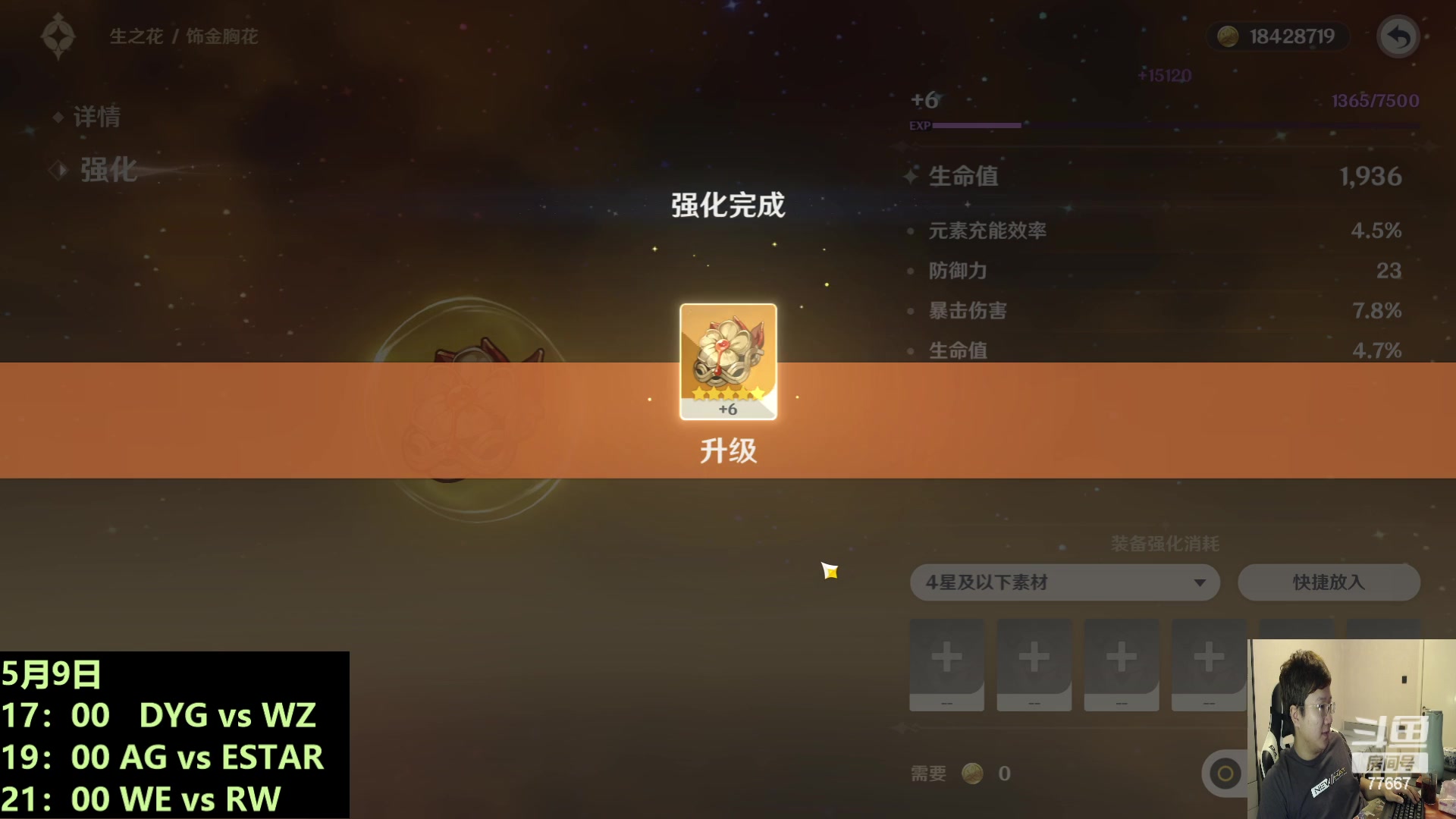 【2023-05-09 16点场】北笙：北笙解说公开训练赛~！