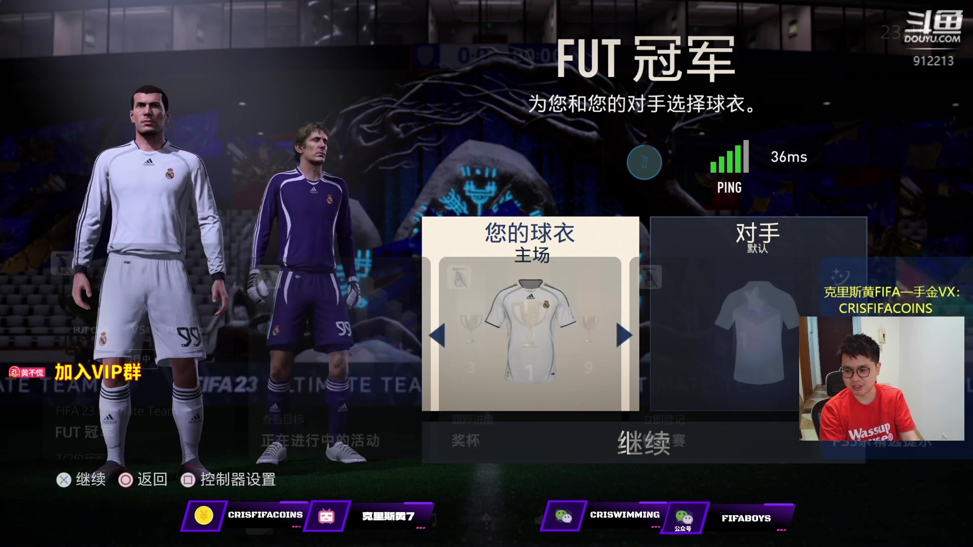 【2023-05-08 22点场】克里斯黄18：找了群大哥带小凯，今晚还会欧吗？