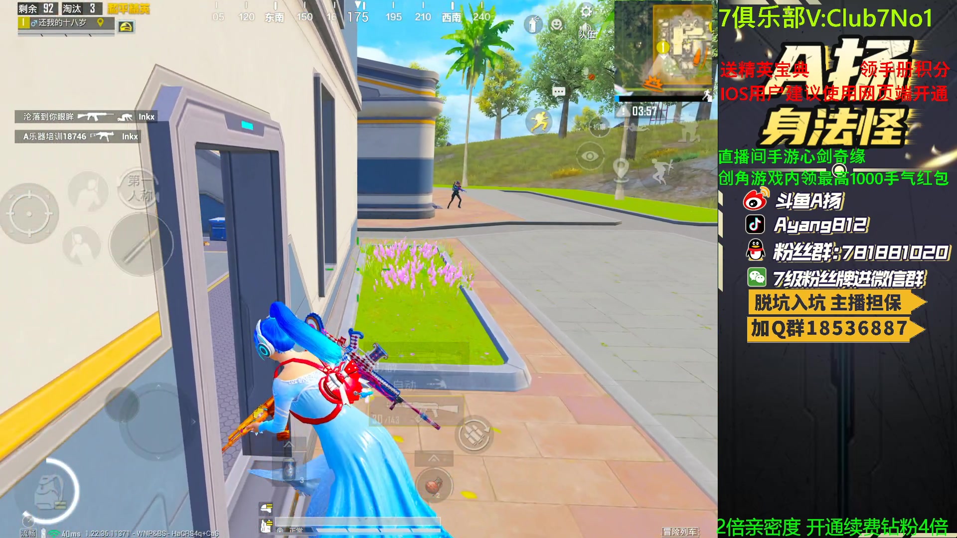 【2023-05-09 18点场】A扬丷：1v4看我把把C！