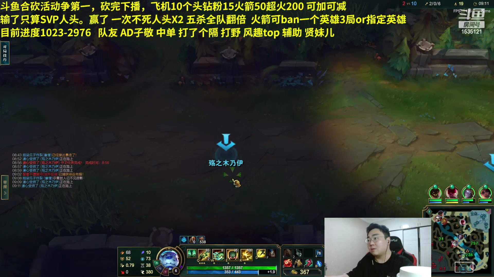 【2023-05-09 04点场】LMQ丶小搞笑：斗鱼小搞笑，无上限人头合砍~