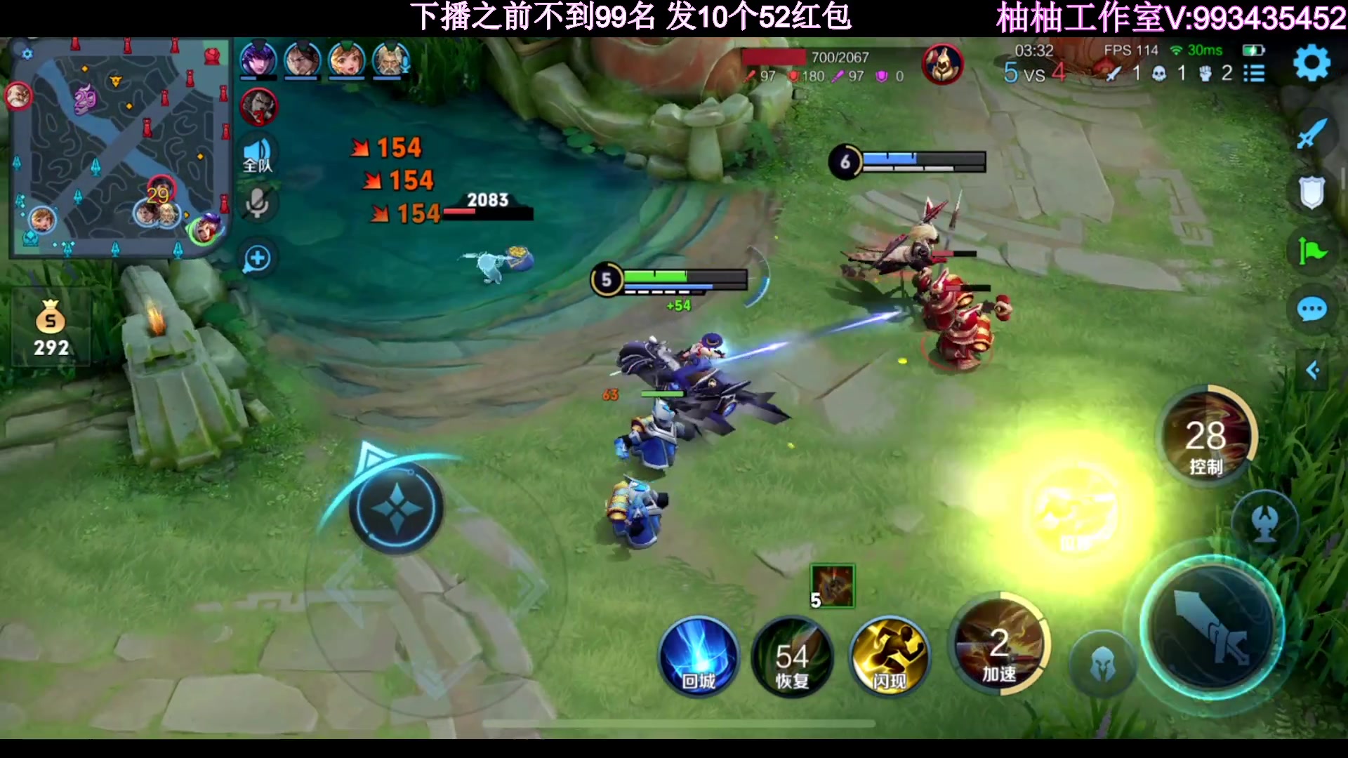 【2023-05-08 22点场】温柚：QQ区巅峰赛前百！冲冲冲