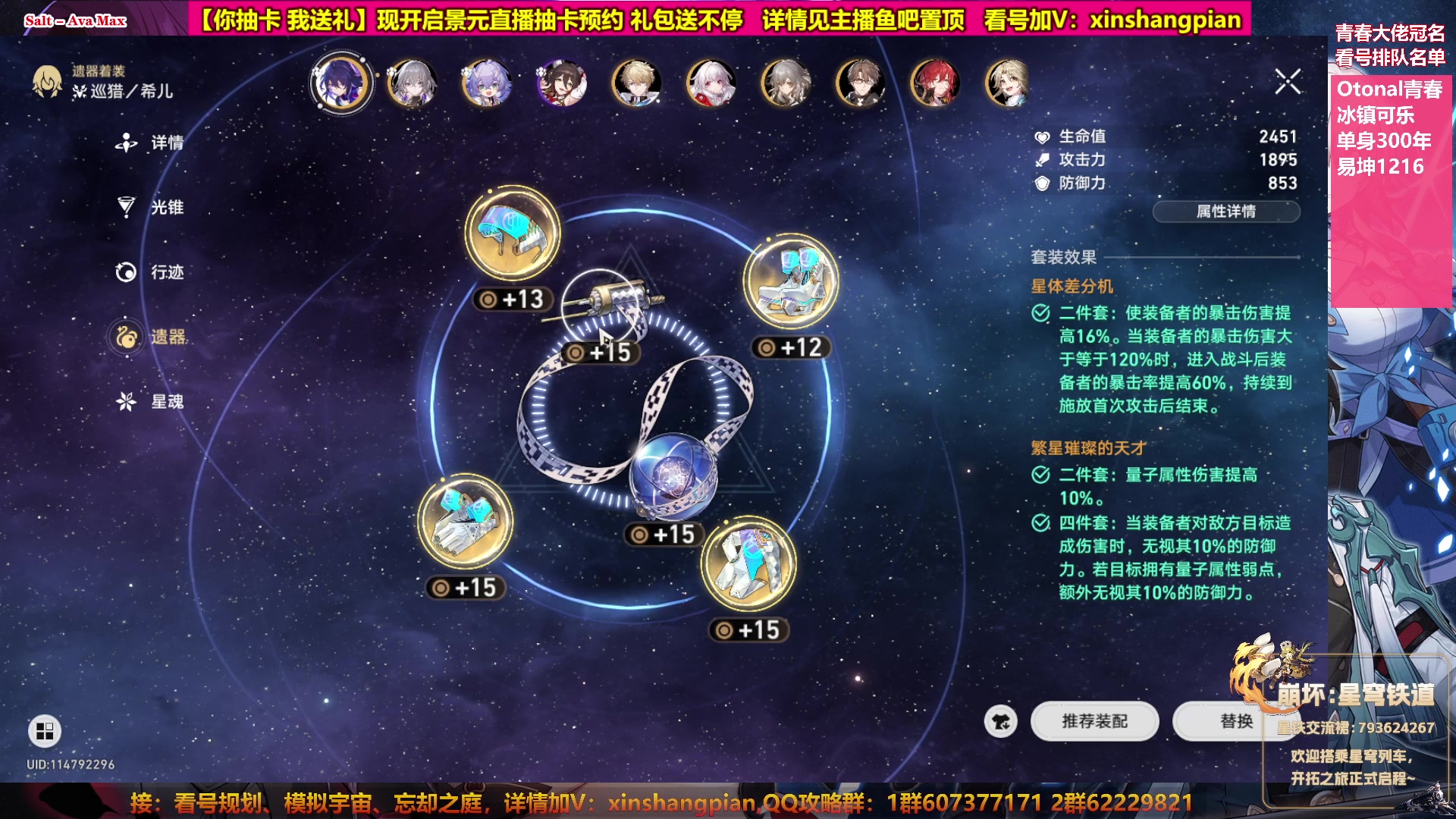 【2023-05-06 02点场】Bro眼镜：眼镜 看号规划 忘却之庭模拟宇宙专家