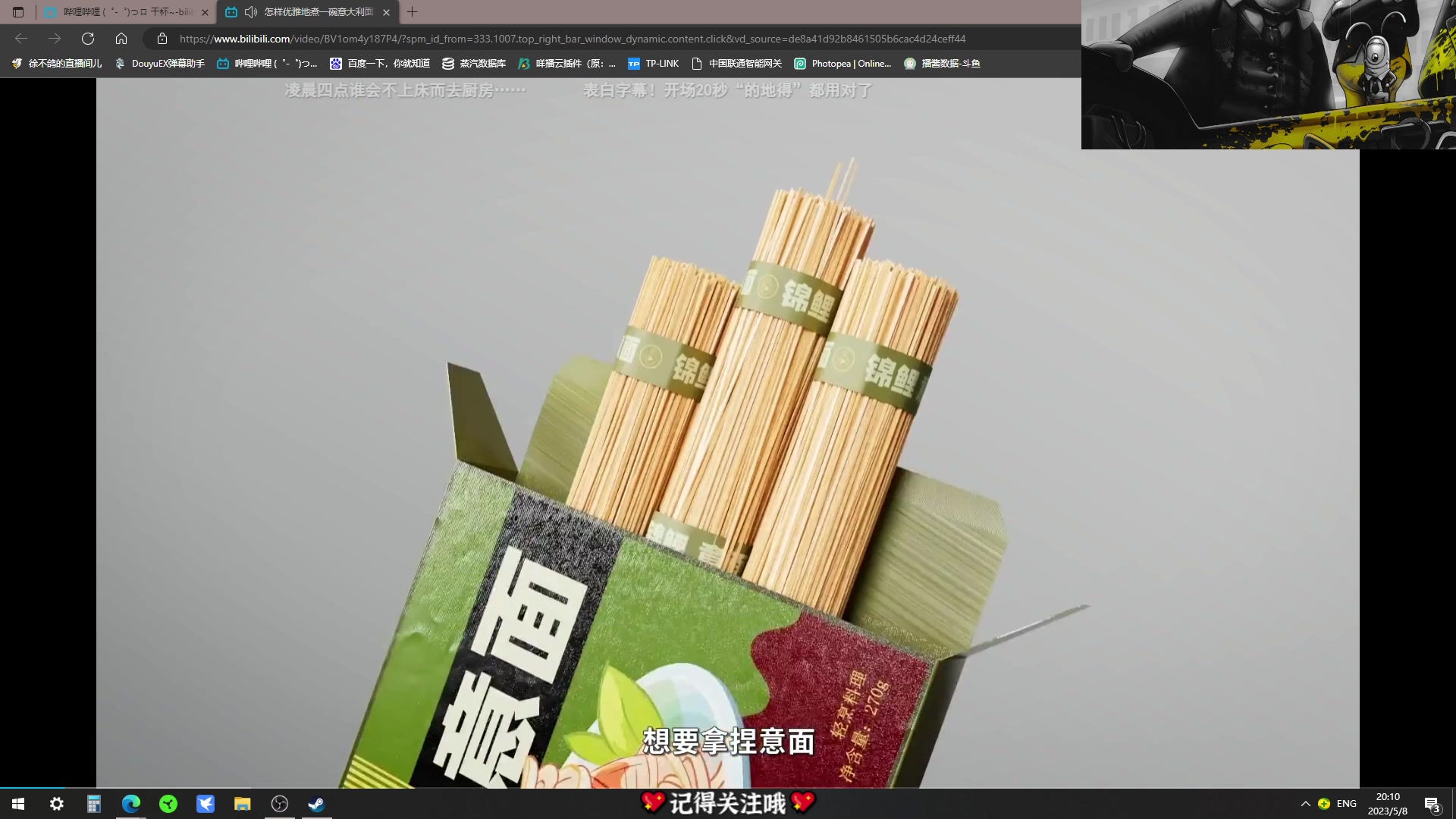 【2023-05-08 19点场】徐不鸽：进来享福。