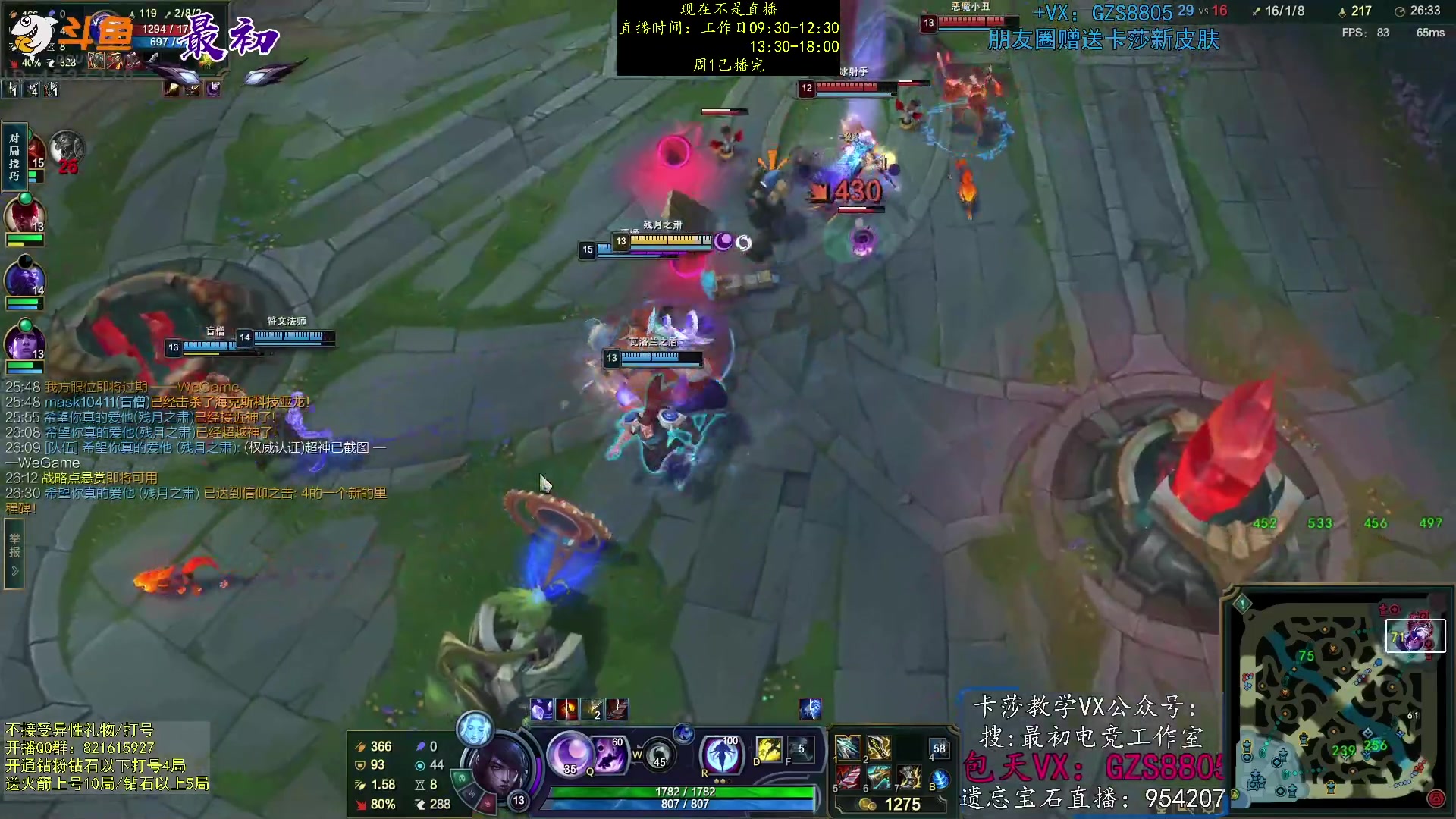 【2023-05-09 20点场】最初卡莎：第一卡莎：卡莎逆版本上分