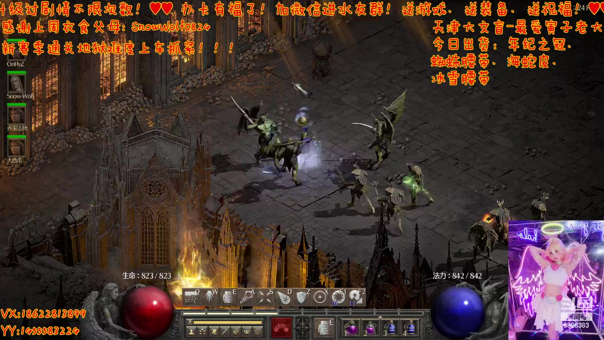 【2023-05-08 23点场】天津大文盲：暗黑  新赛季  欢迎来玩