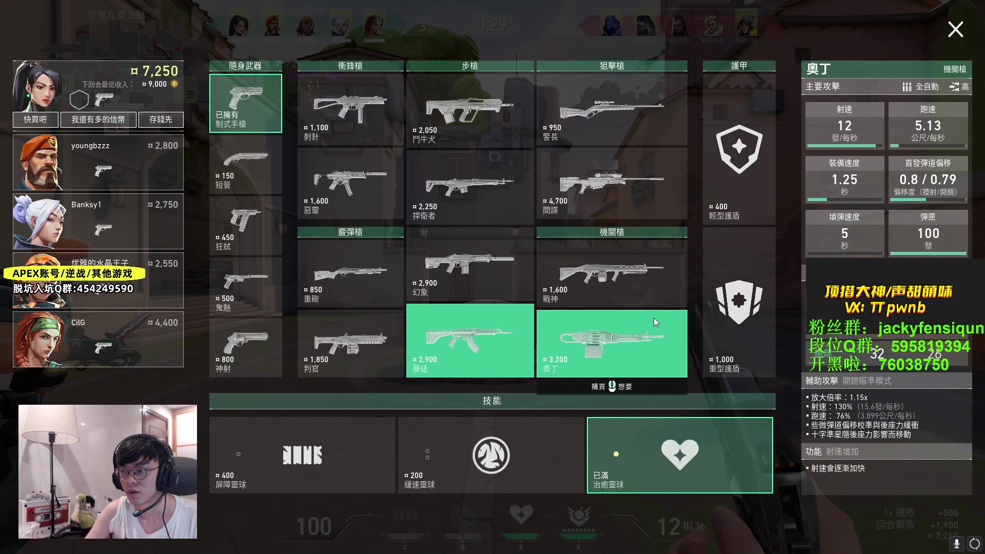 【2023-05-07 22点场】Jackyar：瓦的初体验