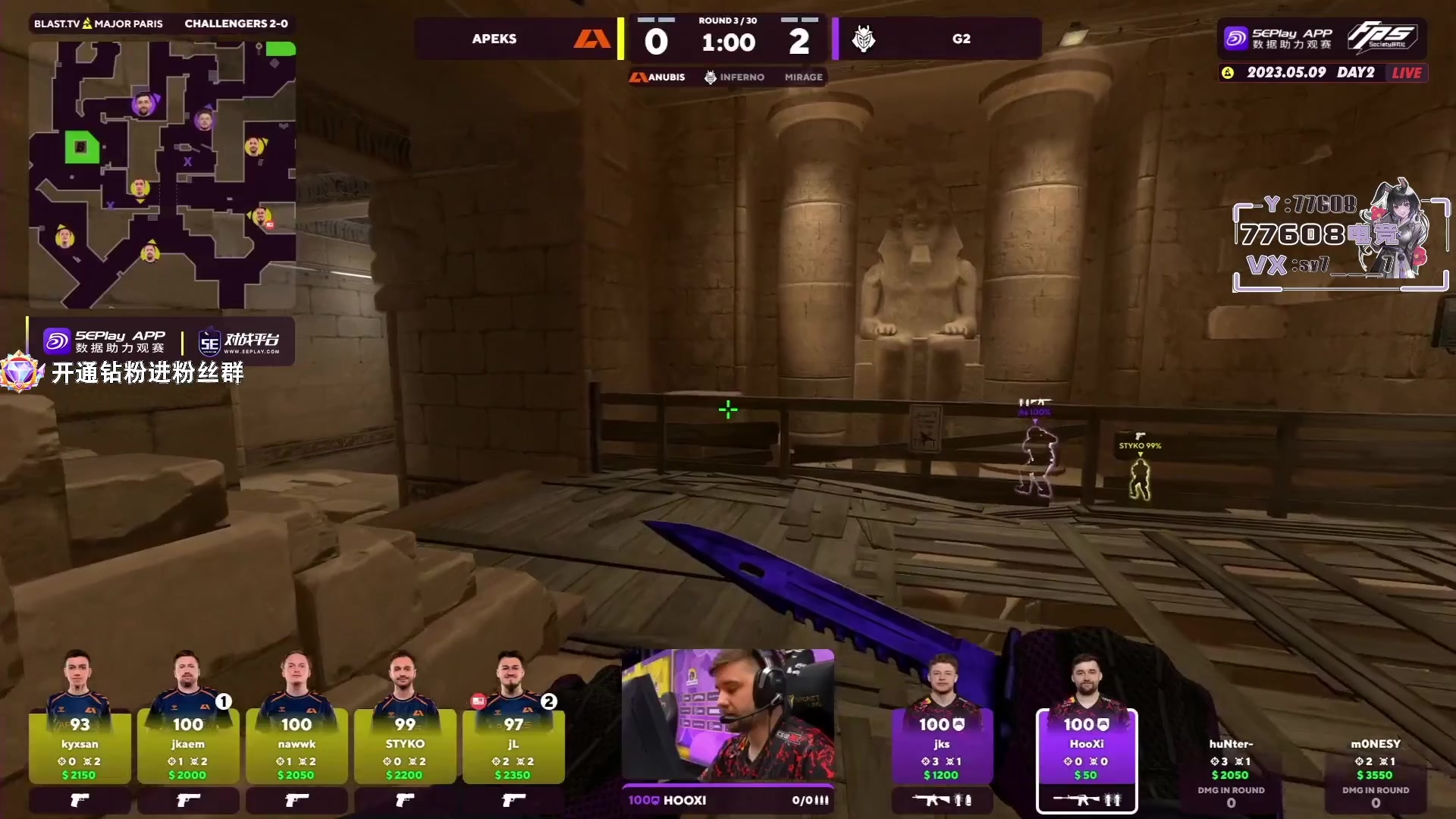 【2023-05-09 19点场】CSGO馒头：老师开始检查作业