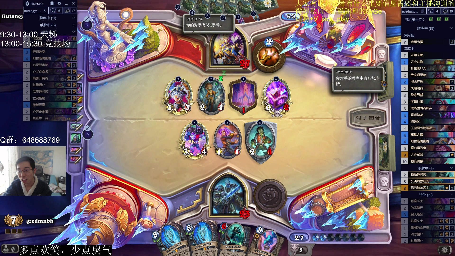 【2023-05-09 13点场】驴鸽LvGe：努力，奋斗，做自己的开心果！