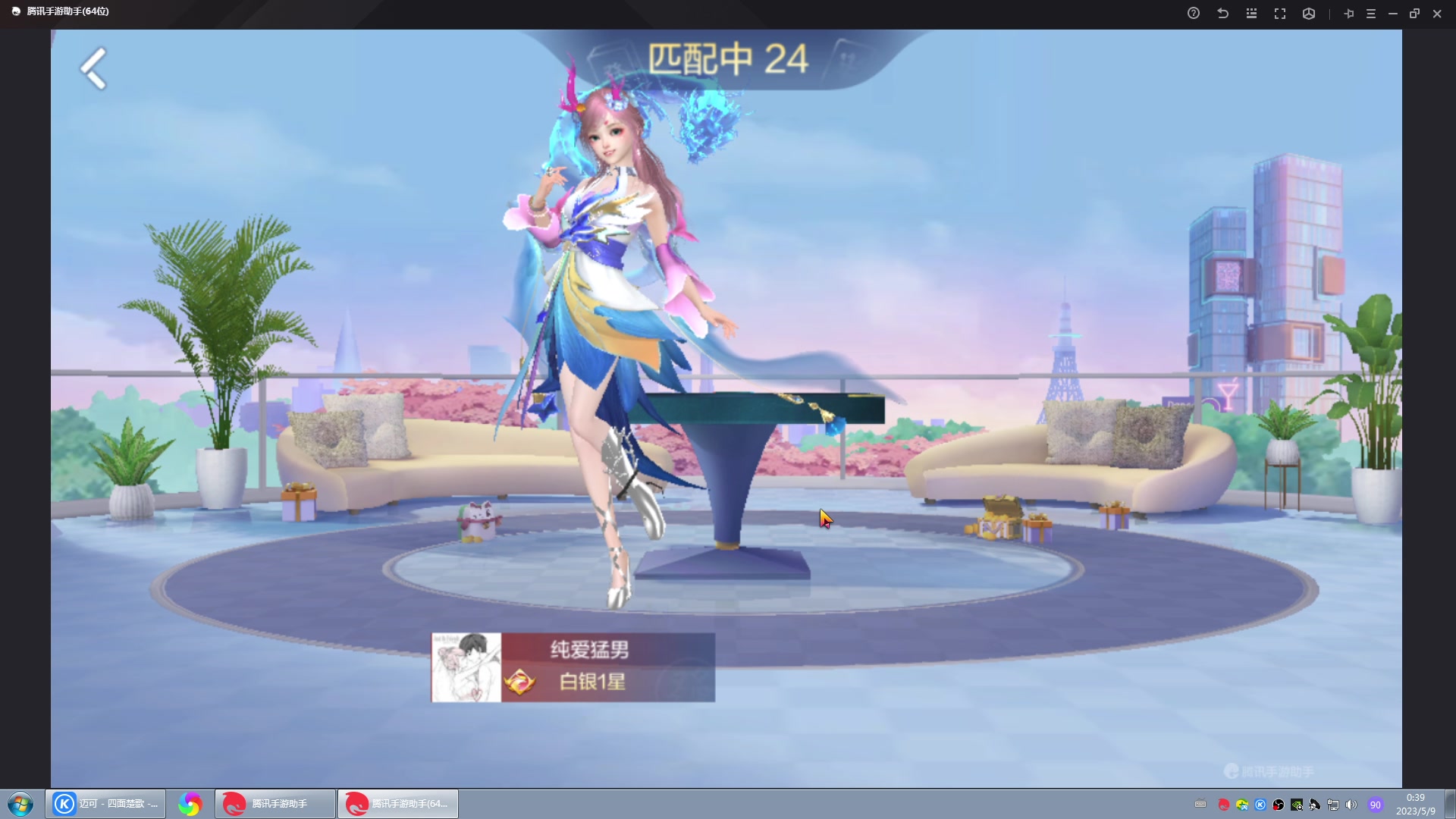 【2023-05-08 23点场】战神_河池VR：星期一见泰裤辣