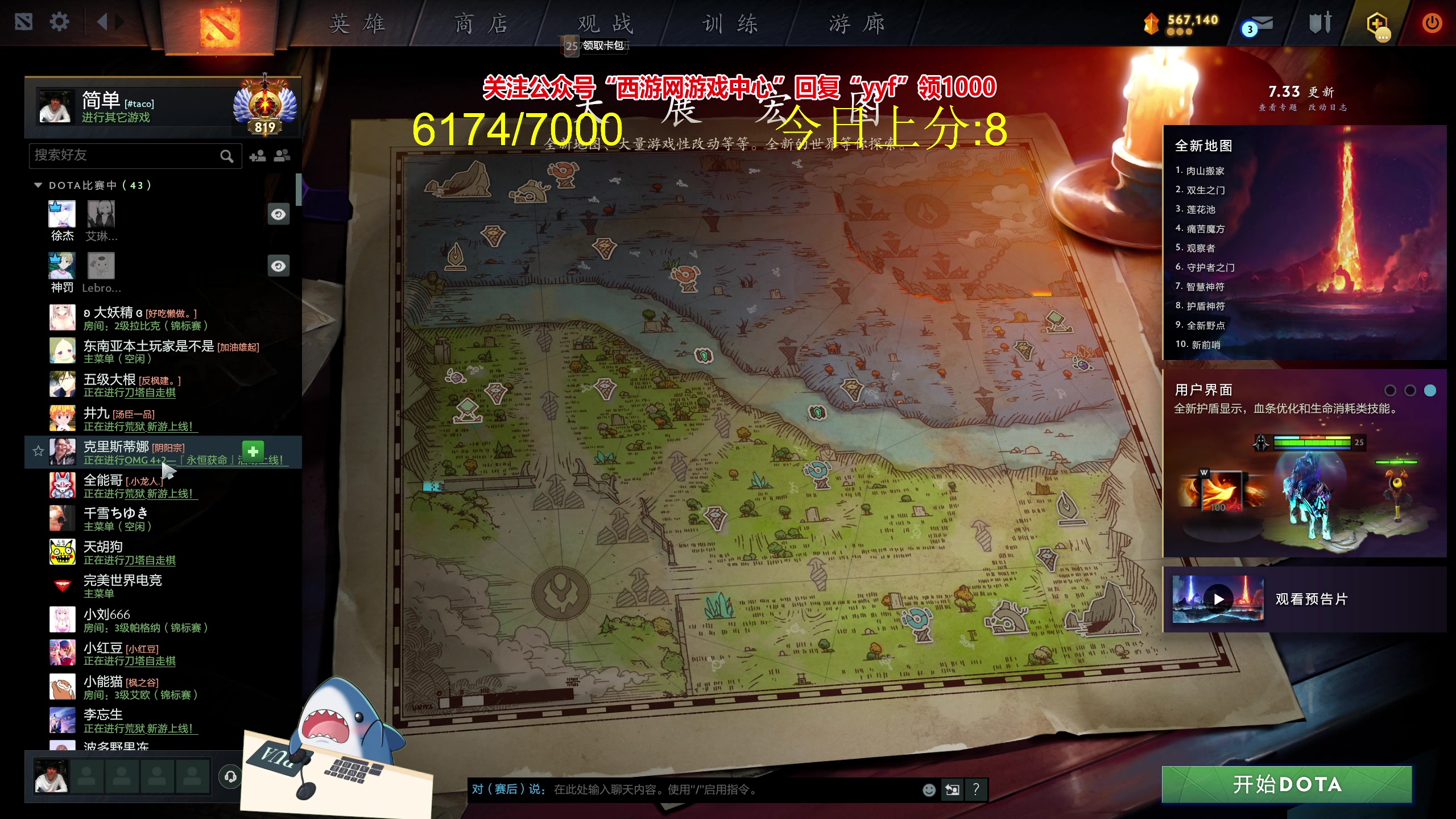 【2023-05-09 16点场】yyfyyf：随便玩玩，9999！