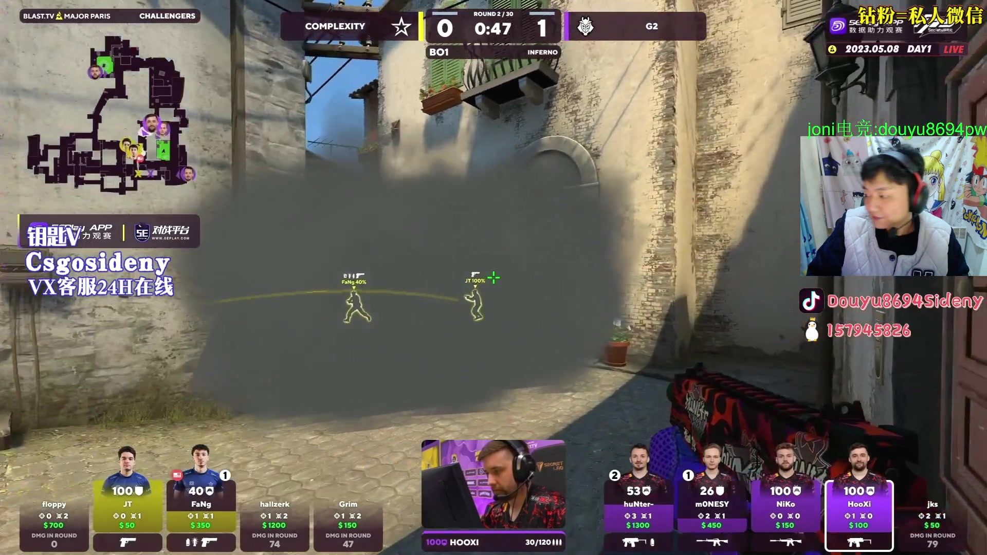 【2023-05-08 23点场】Sideny蛇：【8694】最后一届MAJOR来啦！