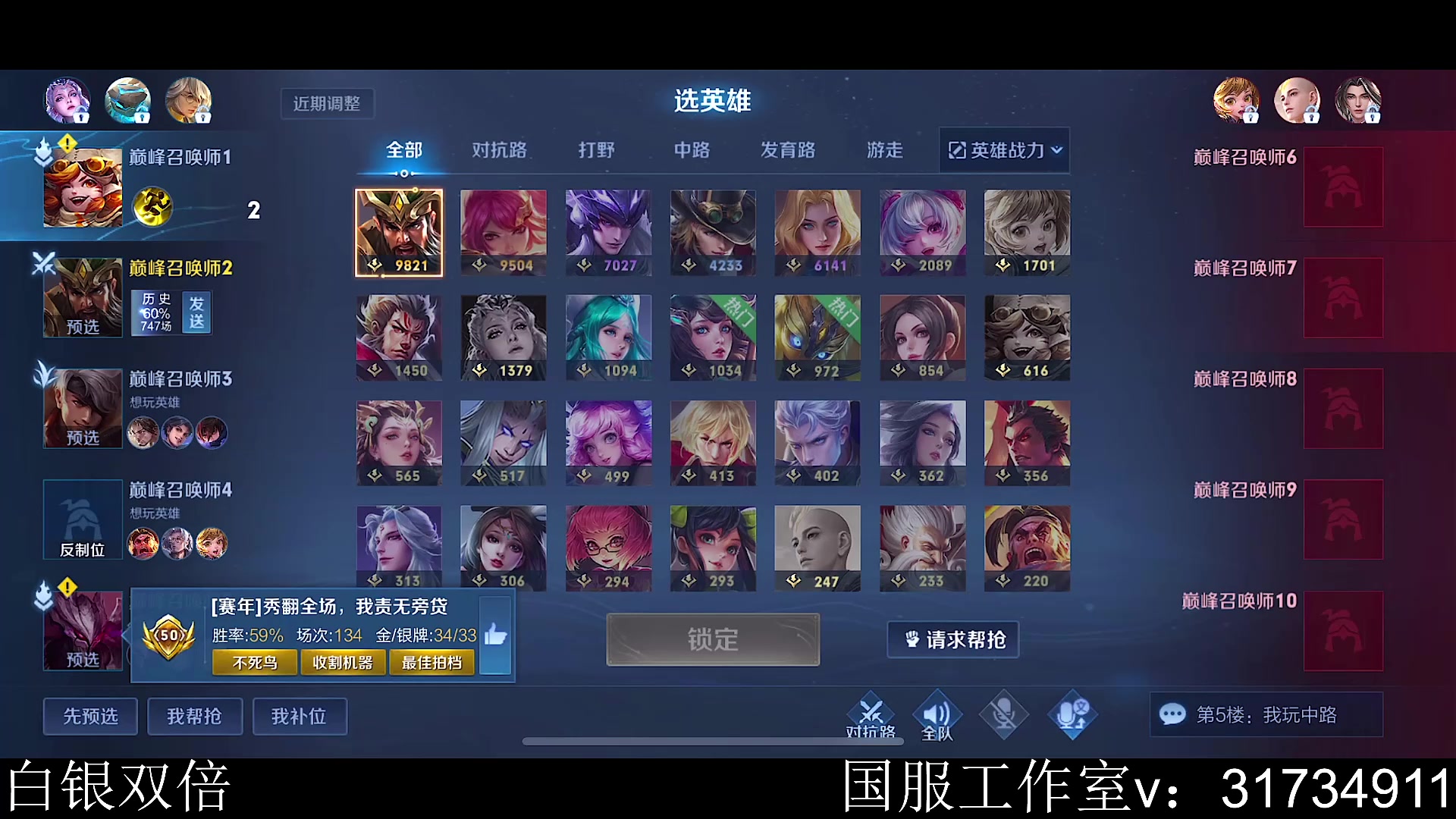 【2023-05-09 12点场】不如叫我慢慢：白银双倍！万恶的巅峰赛！！