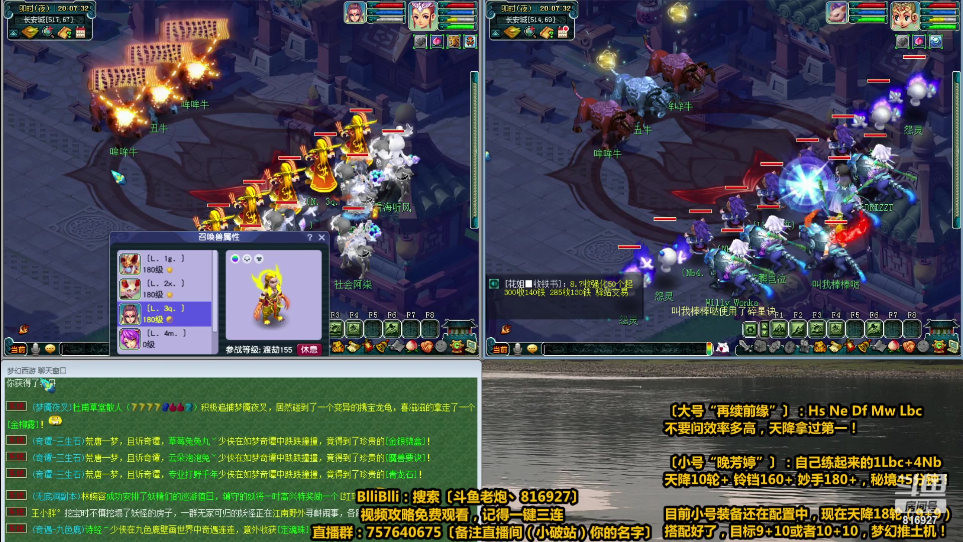 【2023-05-09 19点场】Mhxy炮哥丶：老炮：高效率推土机，碾压一切！