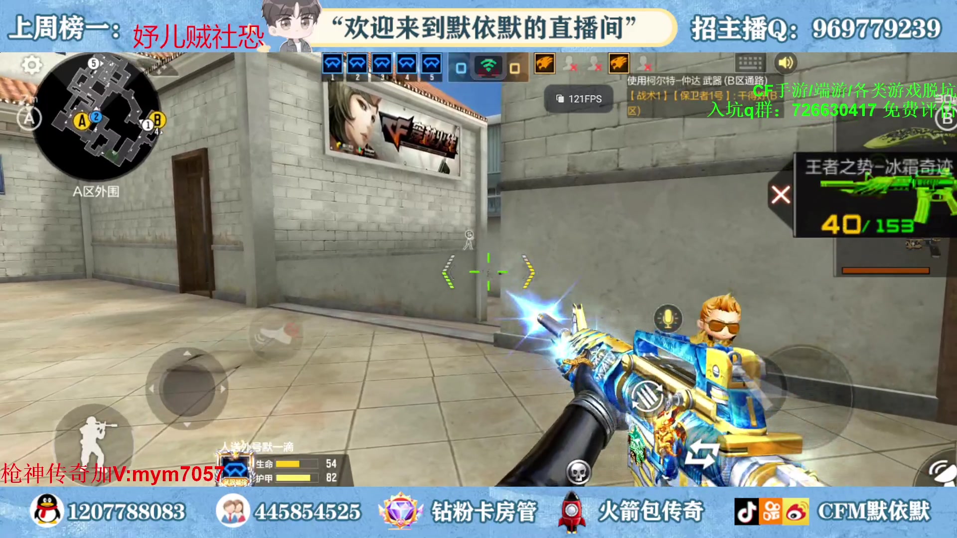 【2023-05-08 21点场】默依默：【癫疯赛冲！！！】